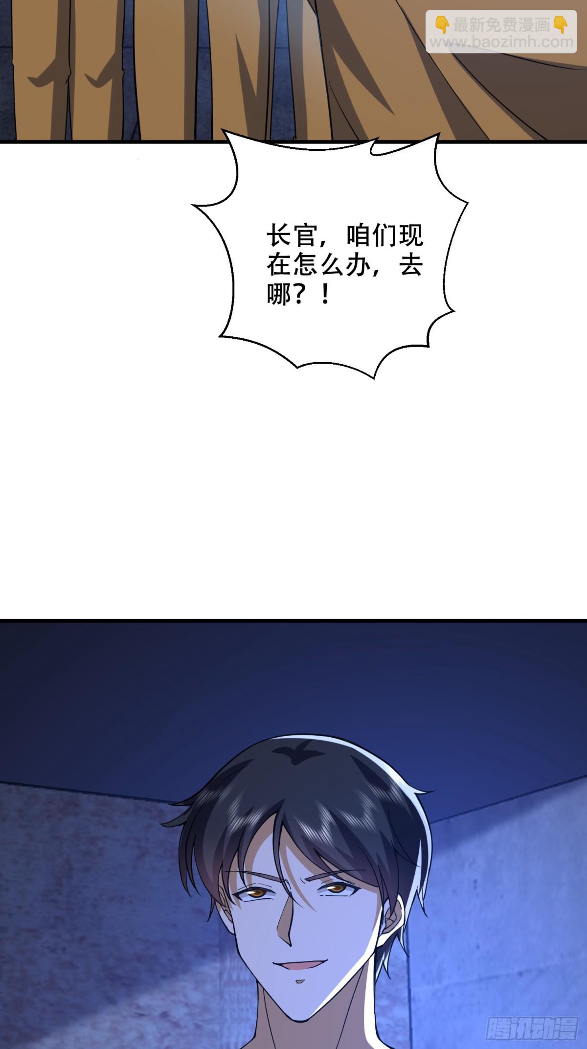 第一序列 - 427 西北相會(1/2) - 7