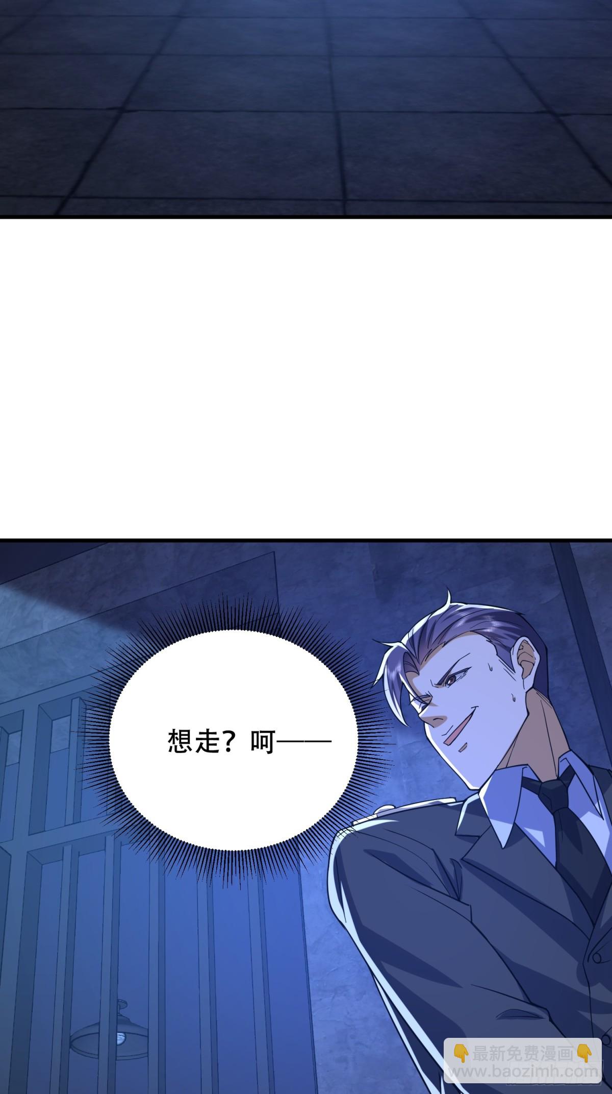 第一序列 - 427 西北相會(1/2) - 4