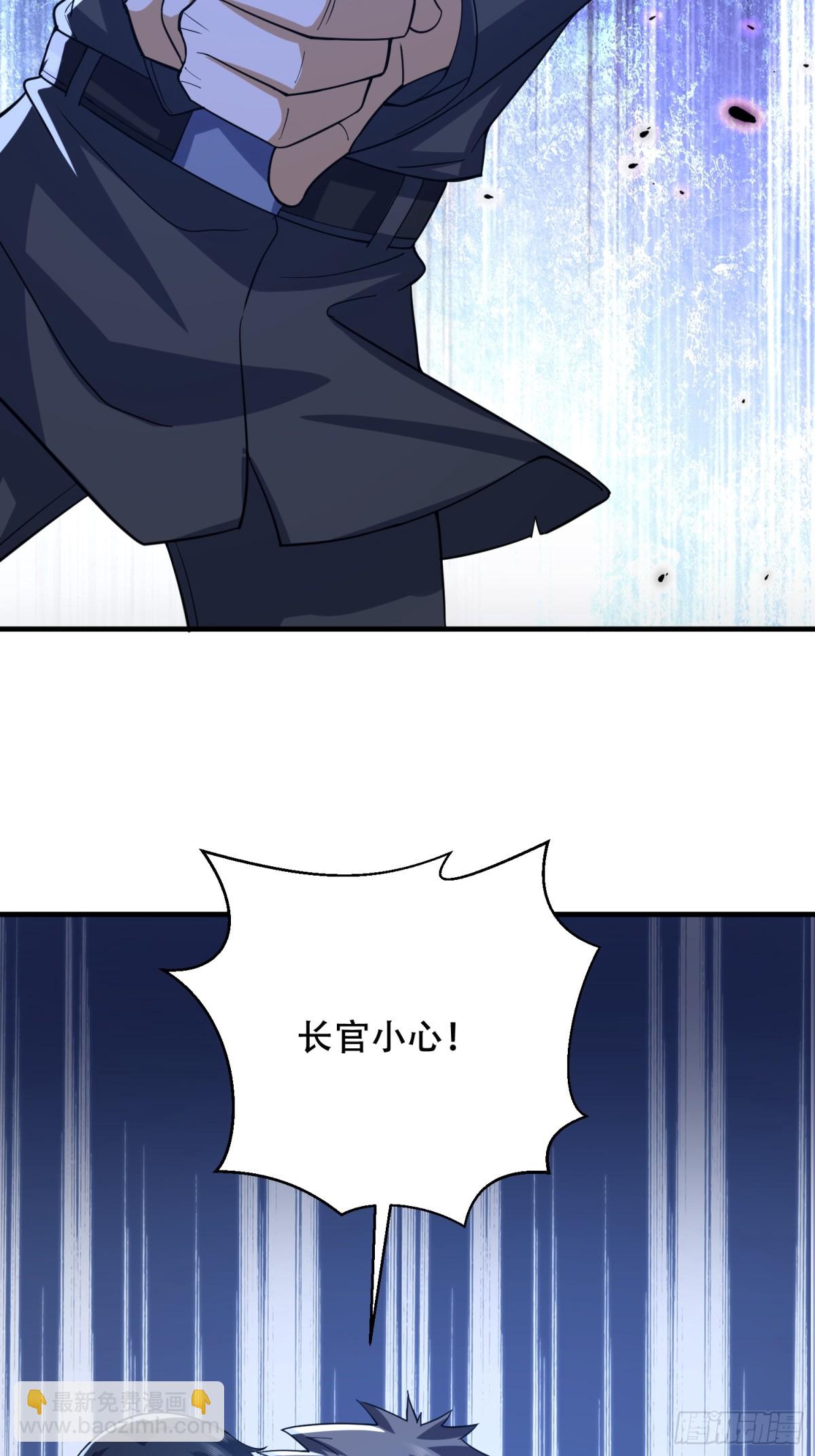 第一序列 - 427 西北相會(1/2) - 6