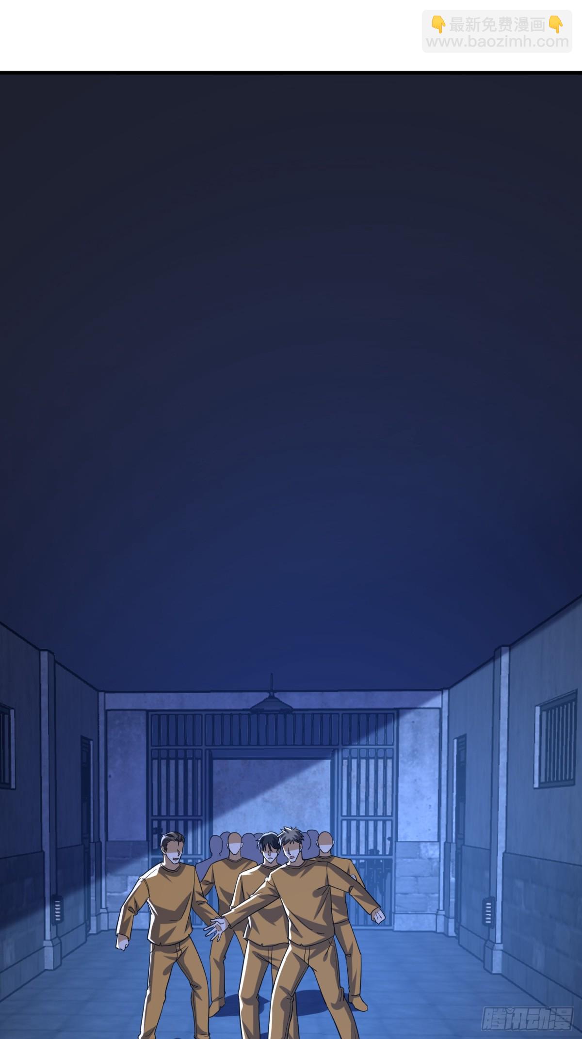 第一序列 - 427 西北相會(1/2) - 2