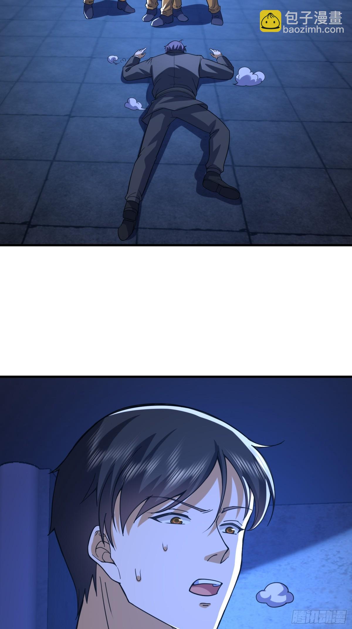 第一序列 - 427 西北相會(1/2) - 3