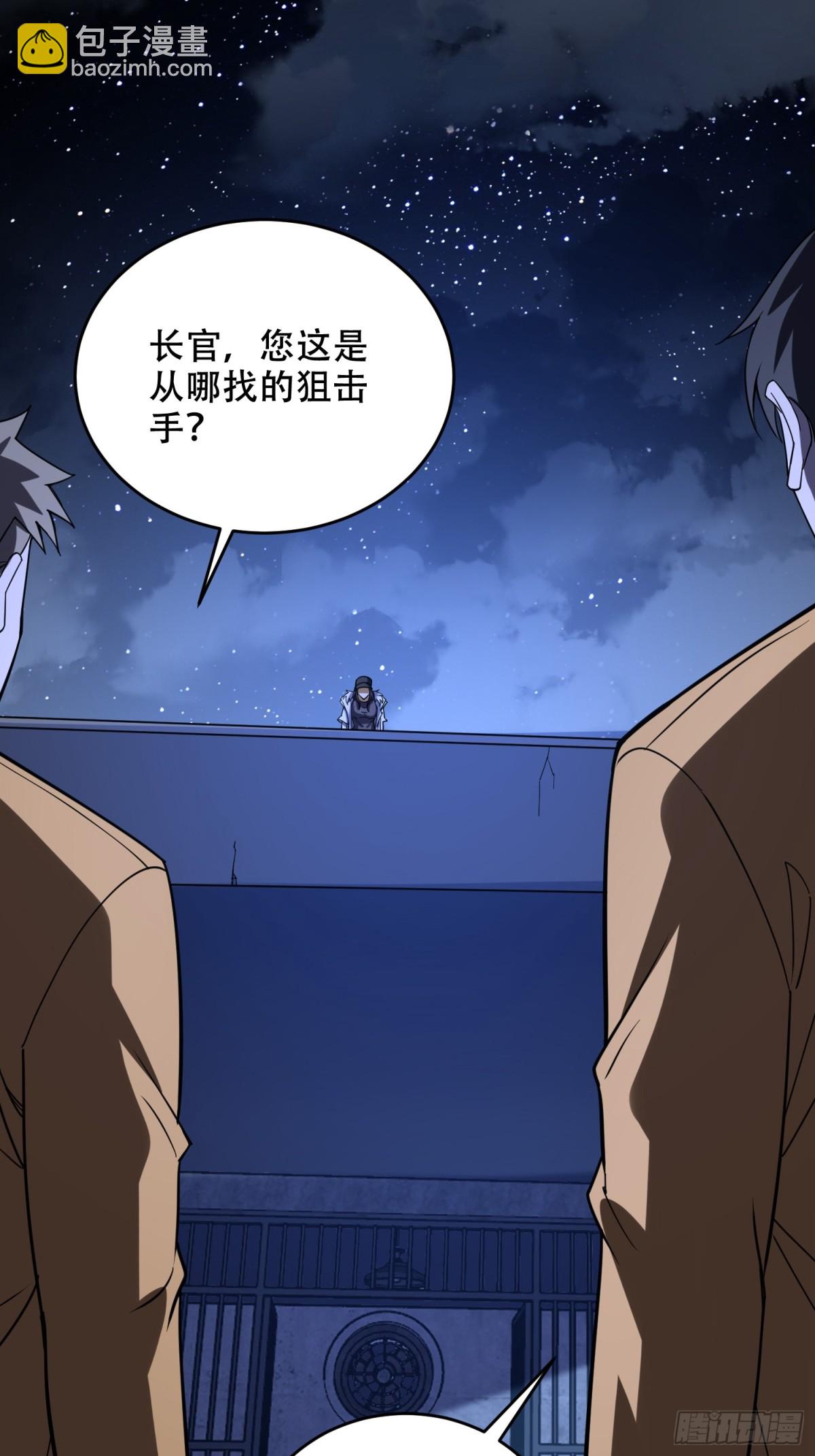 第一序列 - 427 西北相會(1/2) - 6