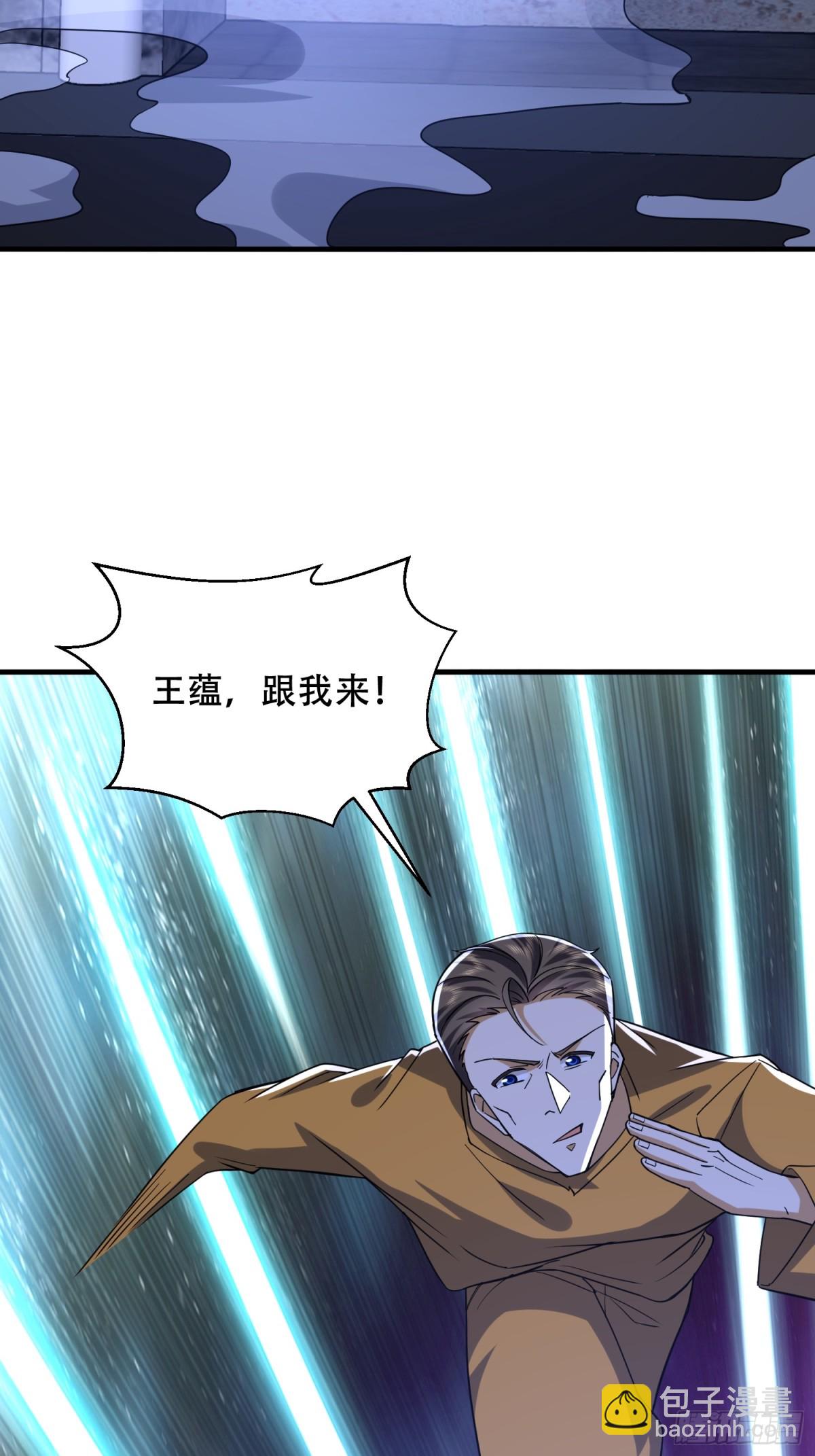 第一序列 - 427 西北相會(1/2) - 4