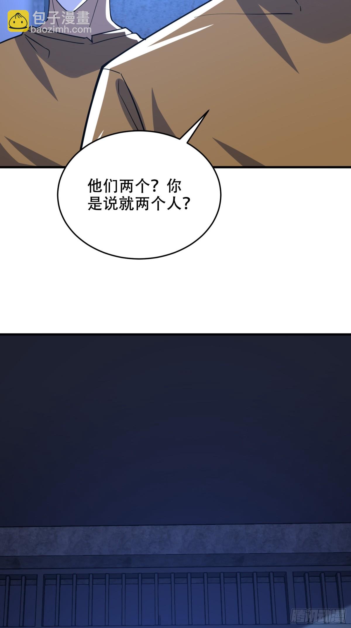 第一序列 - 427 西北相會(1/2) - 8