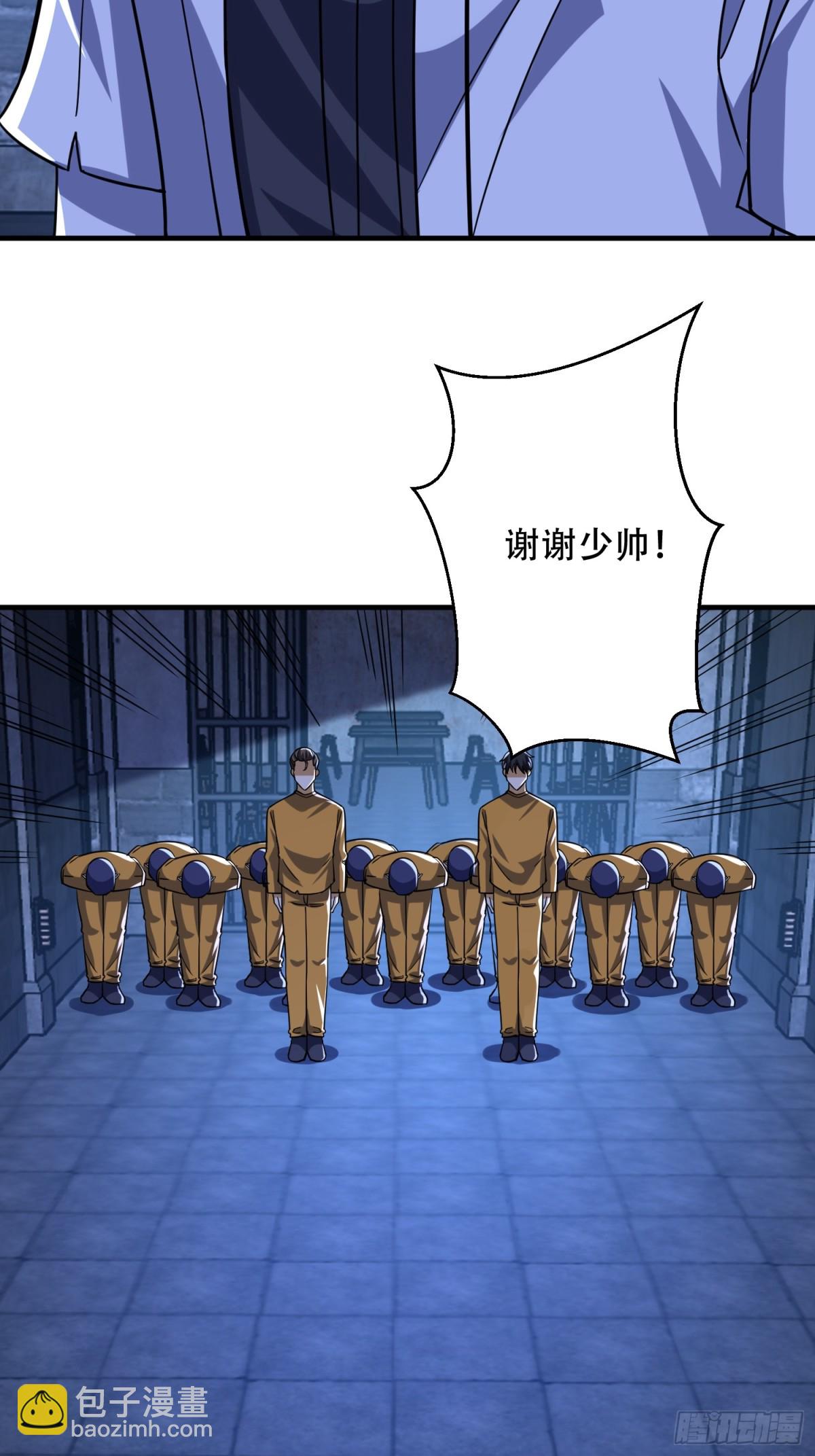 第一序列 - 427 西北相會(1/2) - 3