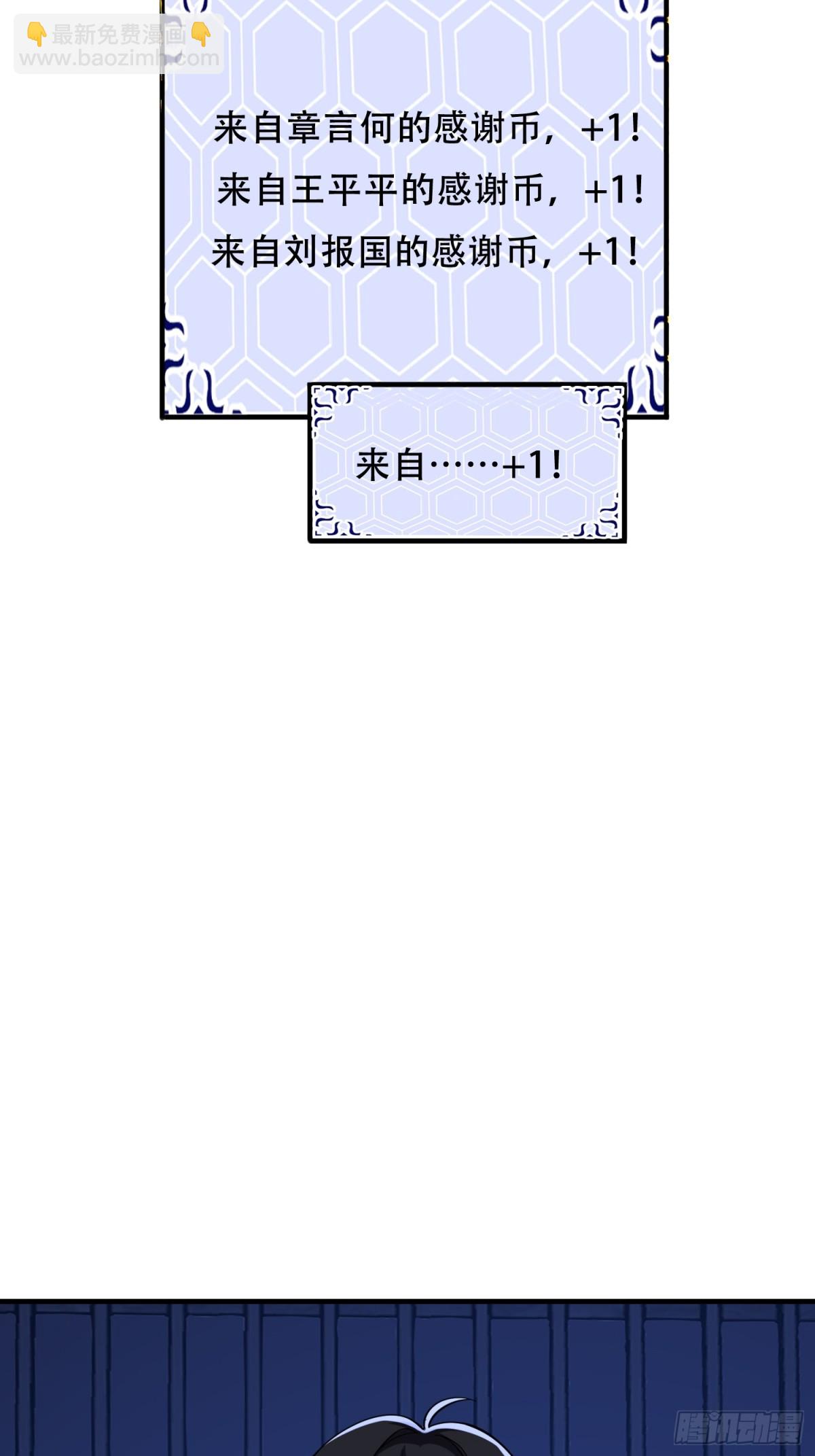 第一序列 - 427 西北相會(1/2) - 5