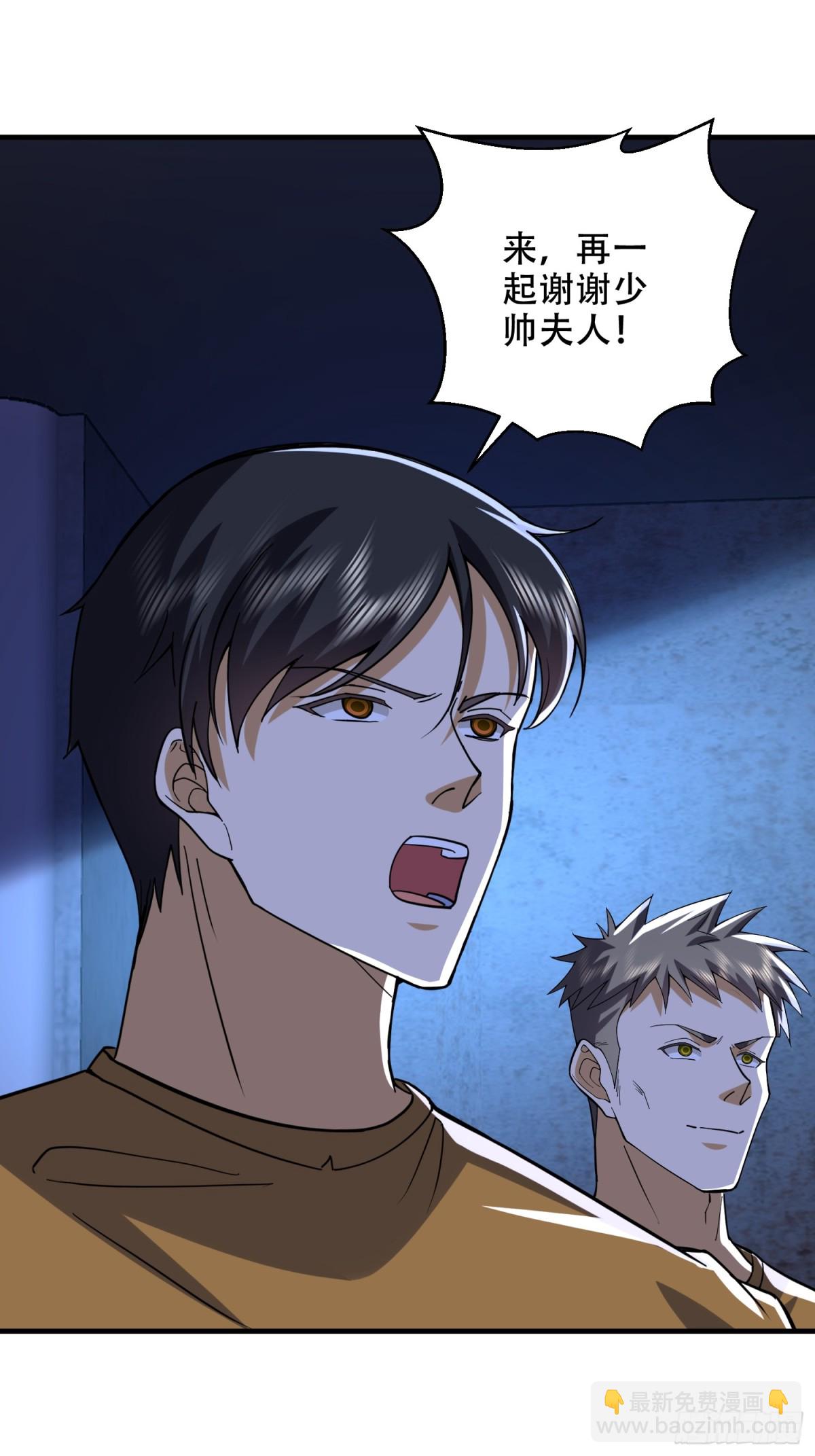 第一序列 - 427 西北相會(1/2) - 7