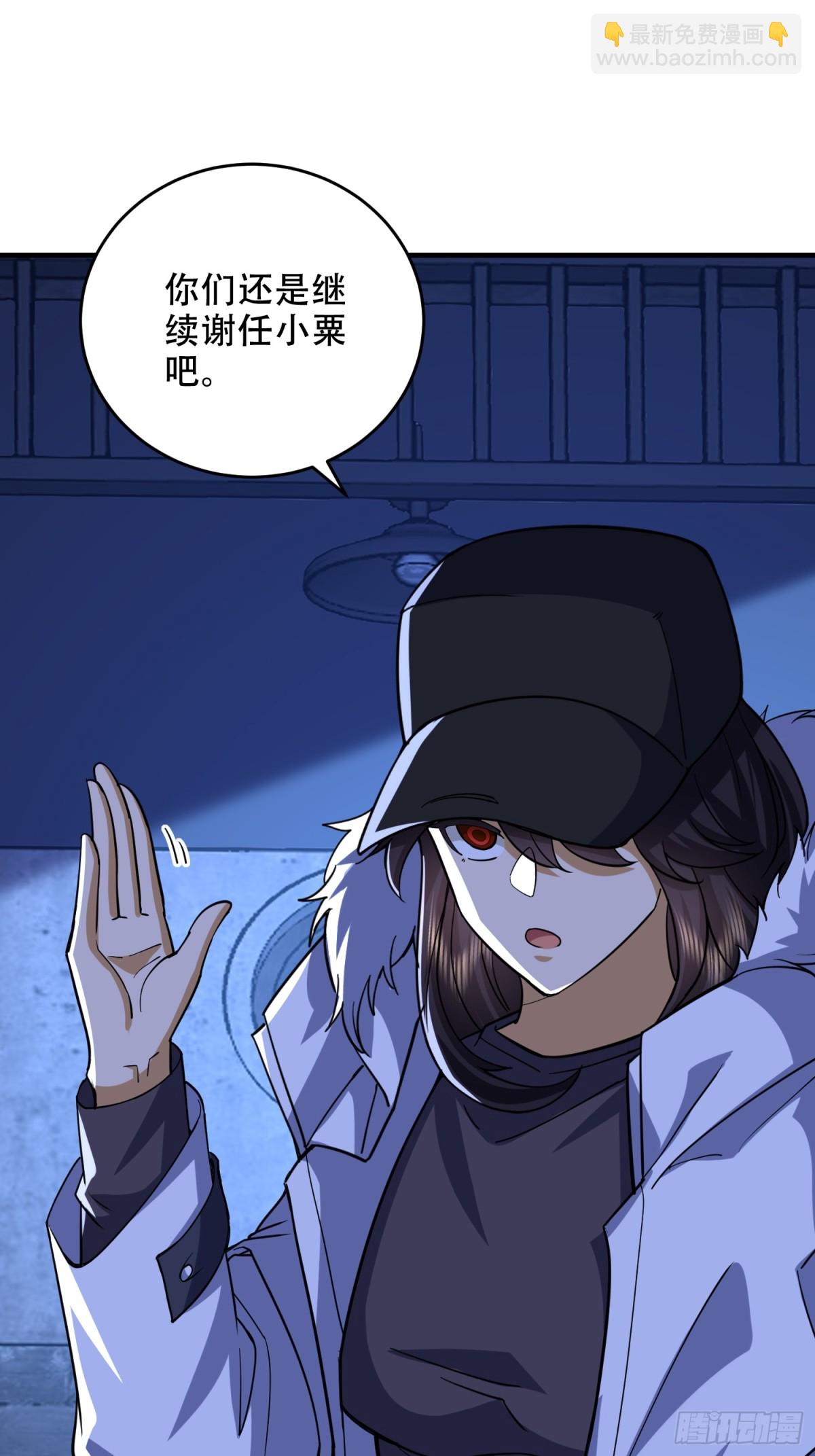 第一序列 - 427 西北相會(1/2) - 8