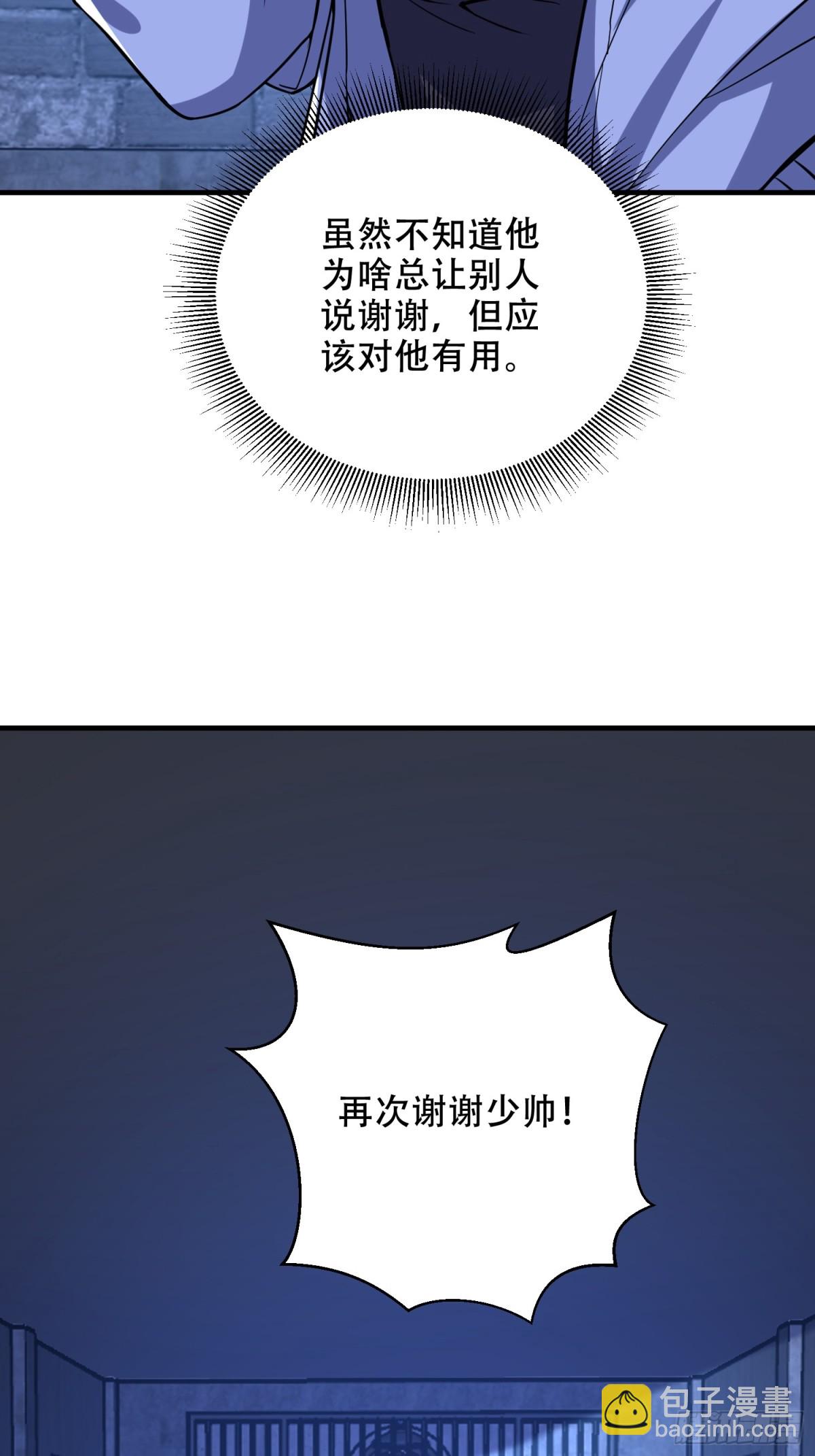 第一序列 - 427 西北相會(1/2) - 1