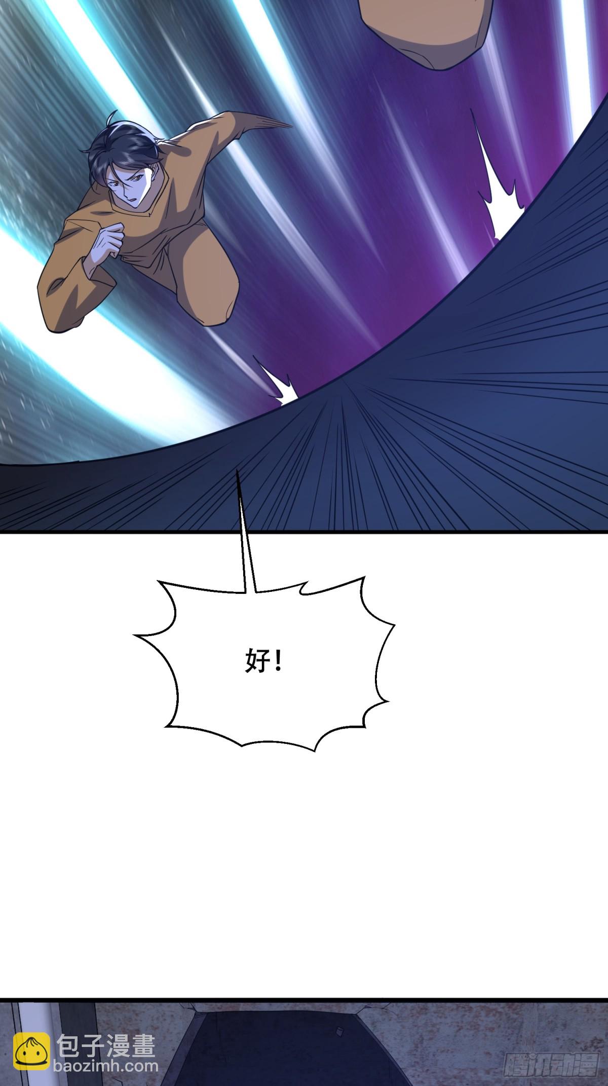 第一序列 - 427 西北相會(1/2) - 5