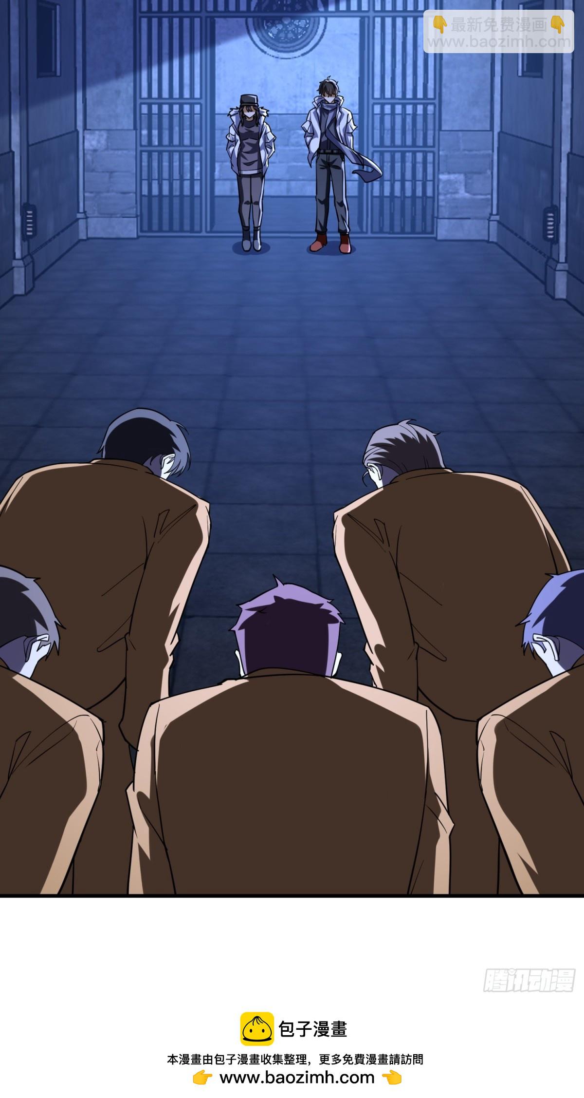 第一序列 - 427 西北相會(1/2) - 2