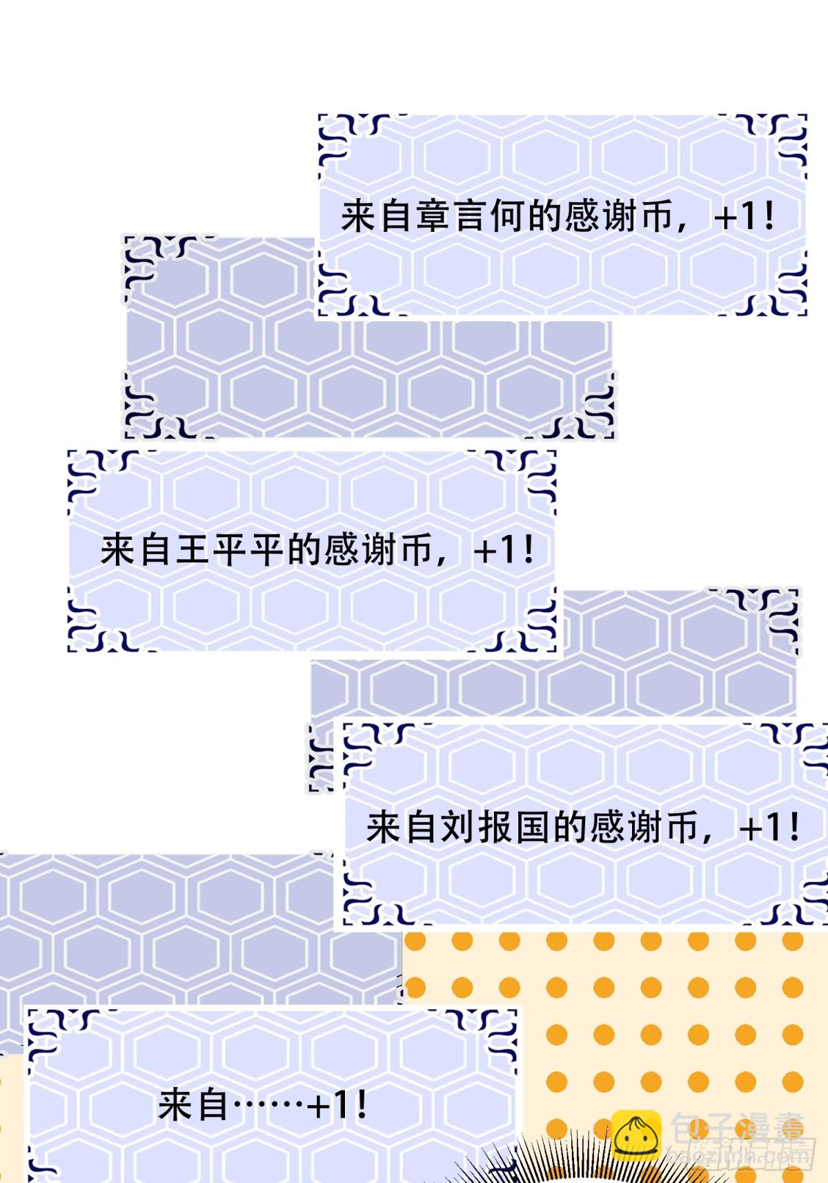 第一序列 - 427 西北相會(2/2) - 5