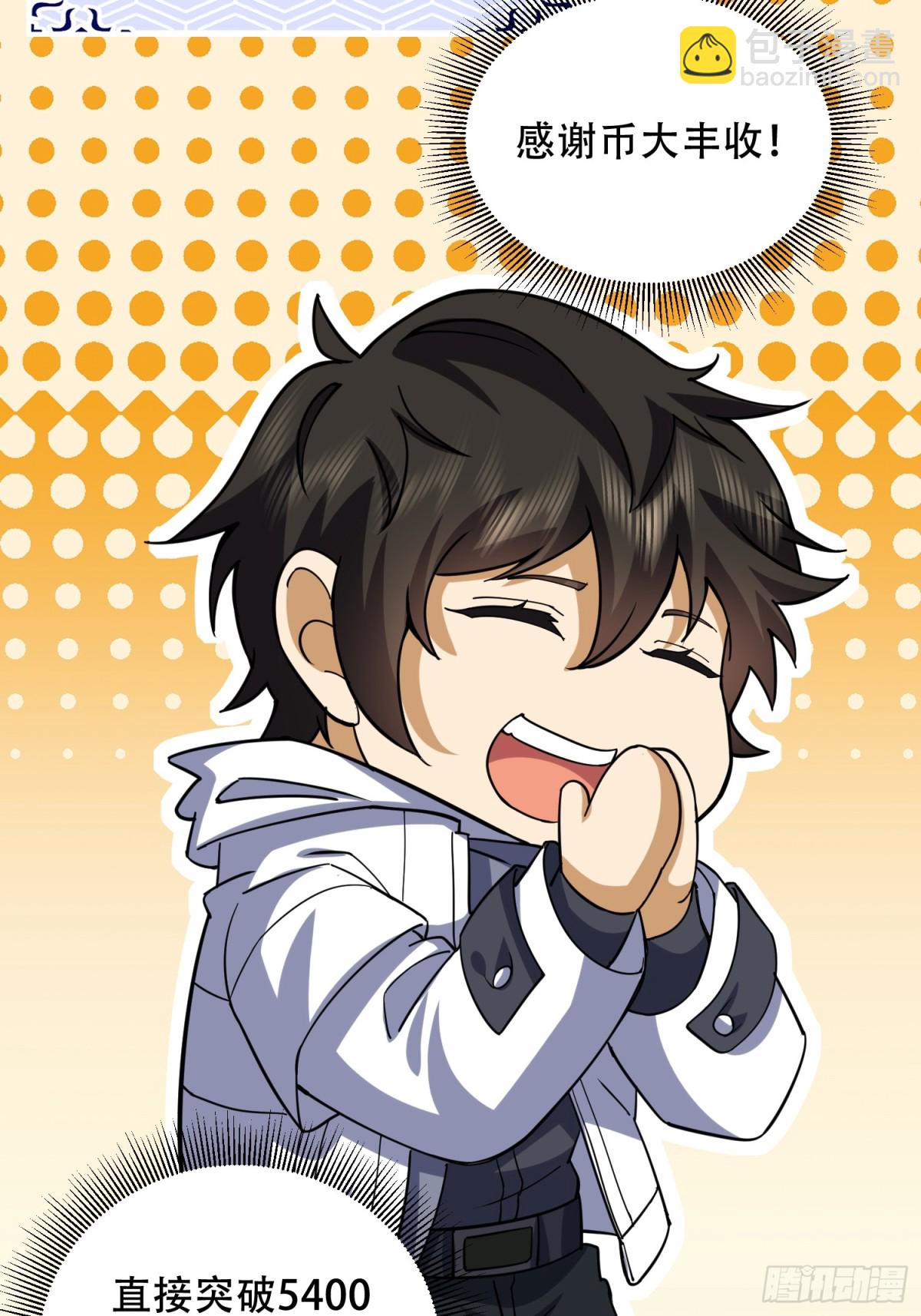 第一序列 - 427 西北相會(2/2) - 6