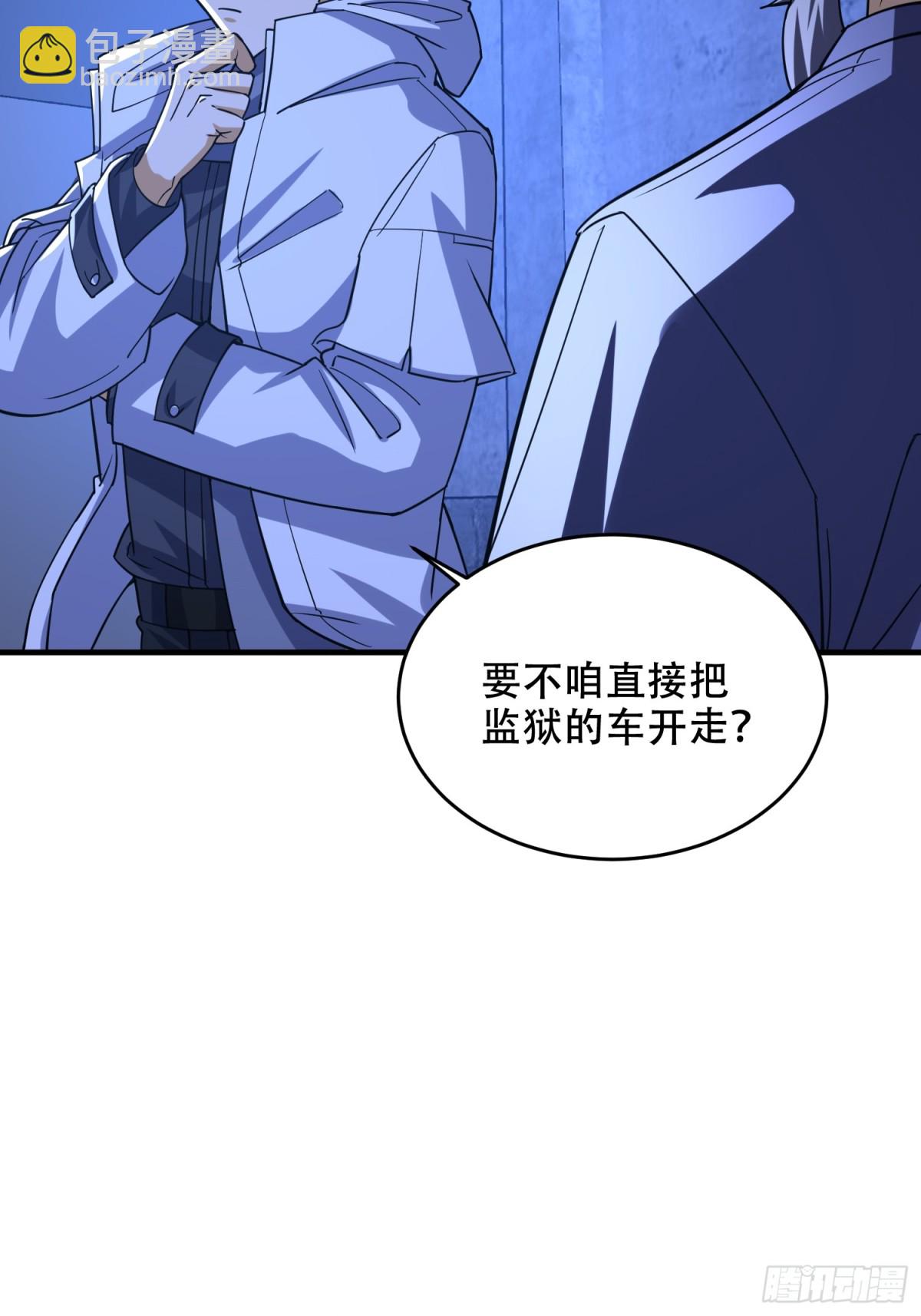 第一序列 - 427 西北相會(2/2) - 2