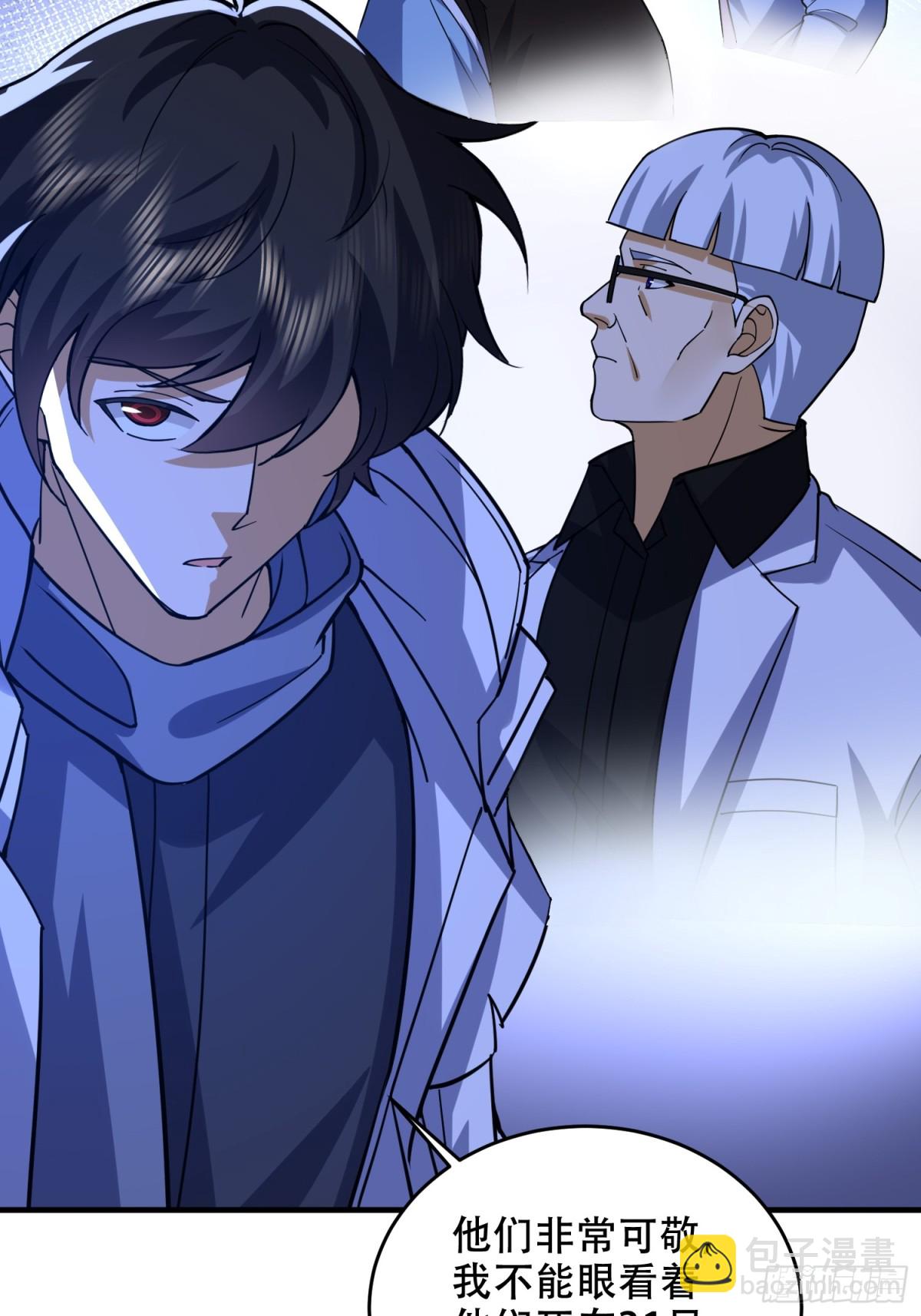 第一序列 - 427 西北相會(2/2) - 2