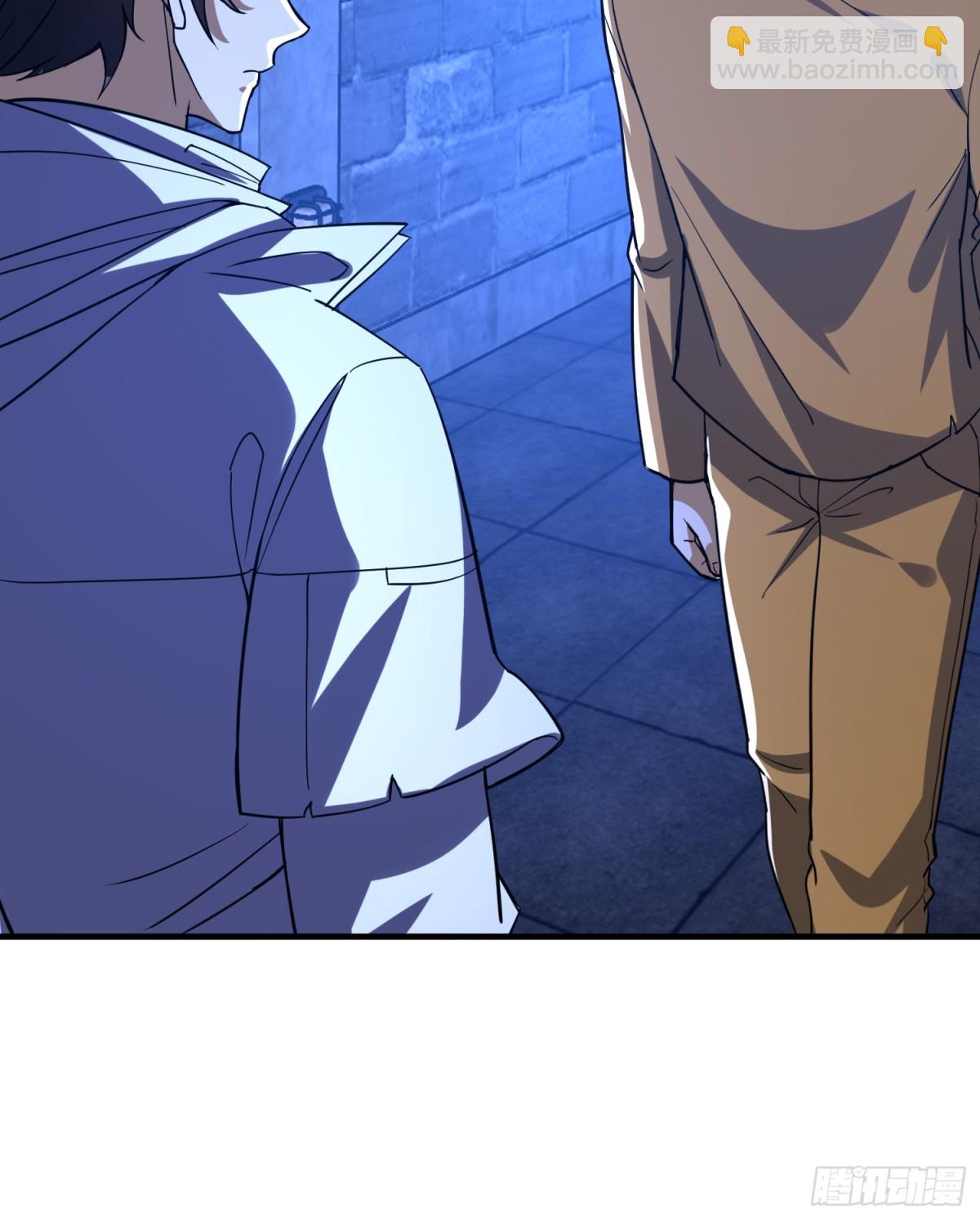 第一序列 - 427 西北相會(2/2) - 4