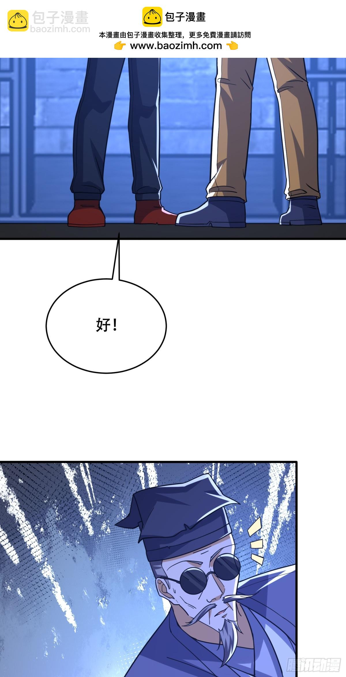 第一序列 - 427 西北相會(2/2) - 3