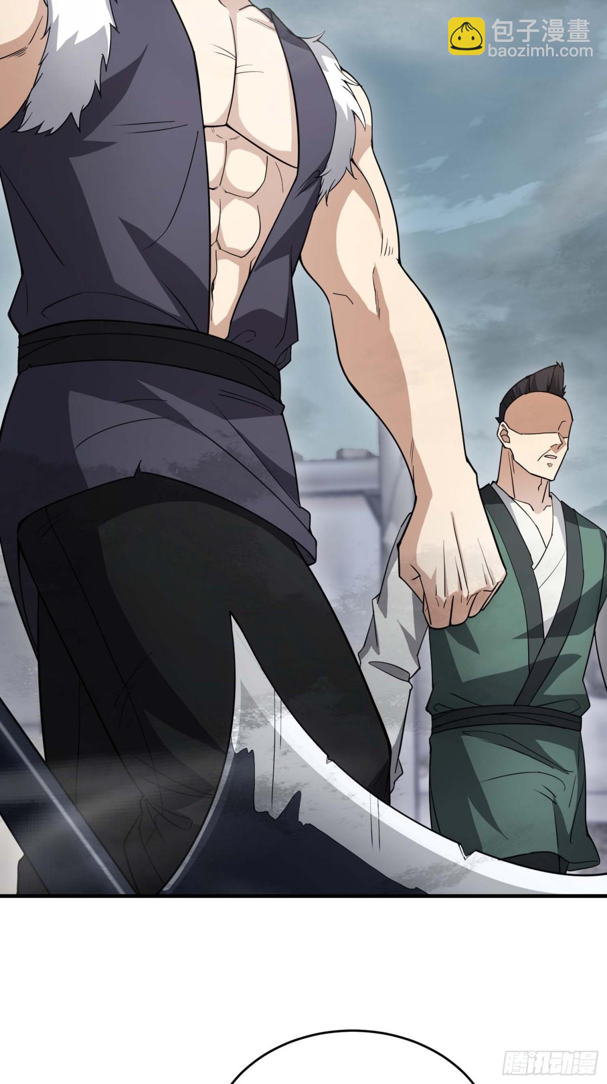 第一序列 - 429 火種撤退(1/2) - 6