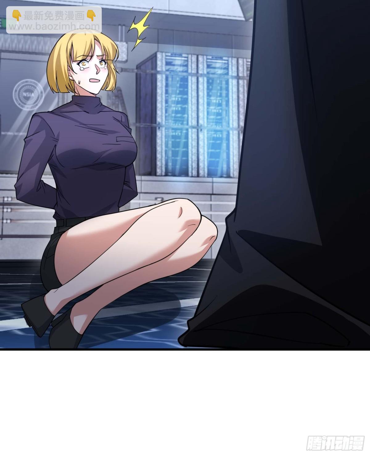 第一序列 - 429 火種撤退(1/2) - 5