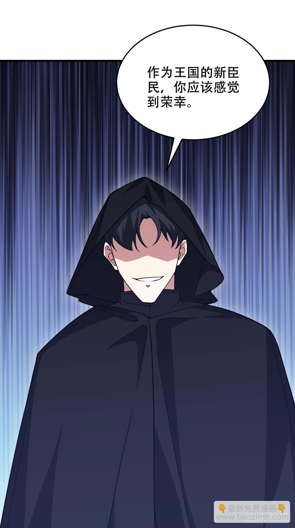 第一序列 - 429 火種撤退(1/2) - 6