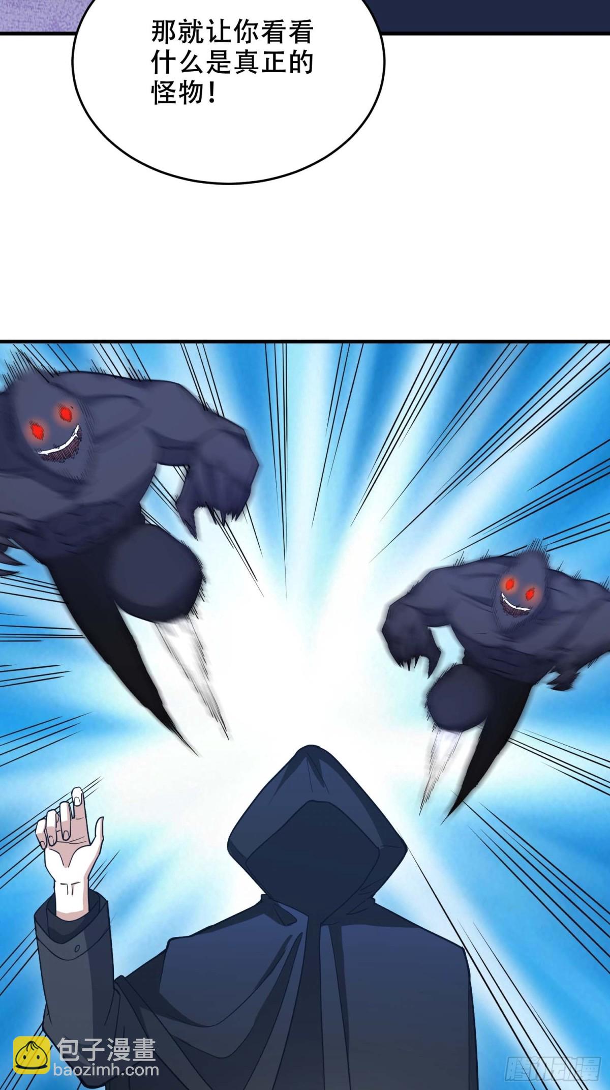 第一序列 - 429 火種撤退(1/2) - 3