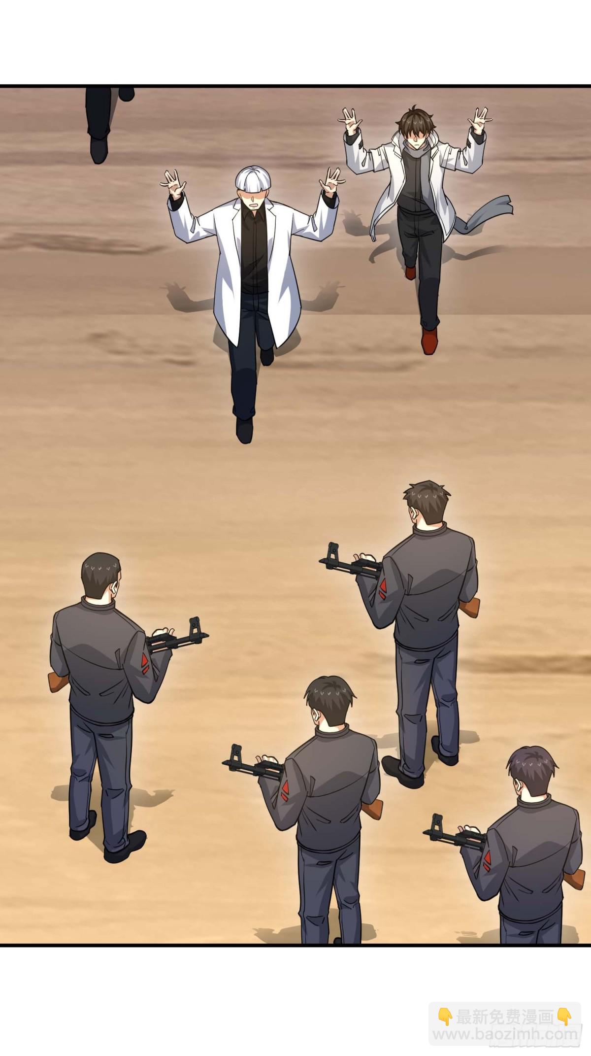 第一序列 - 429 火種撤退(2/2) - 3