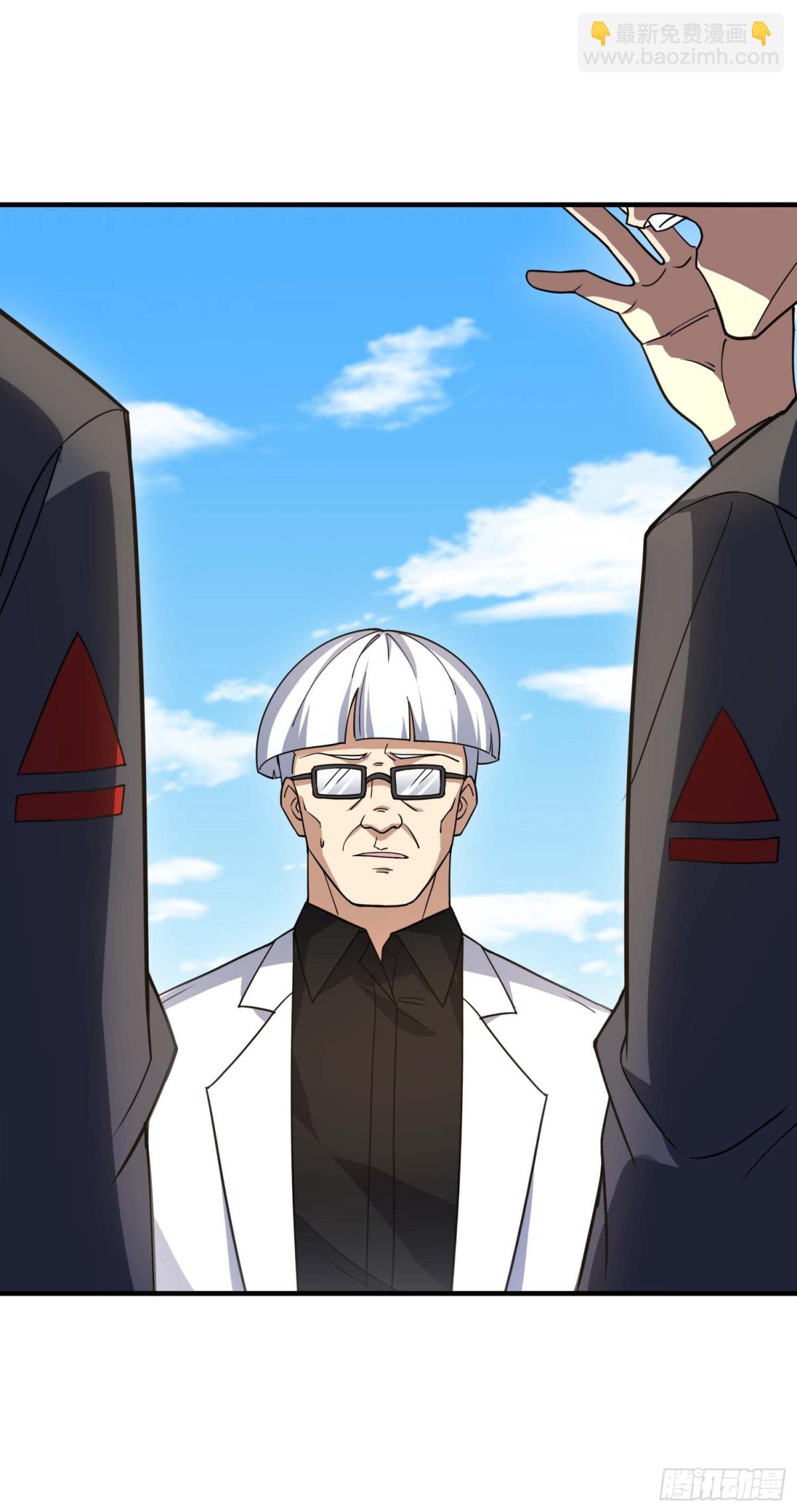 第一序列 - 429 火種撤退(2/2) - 4