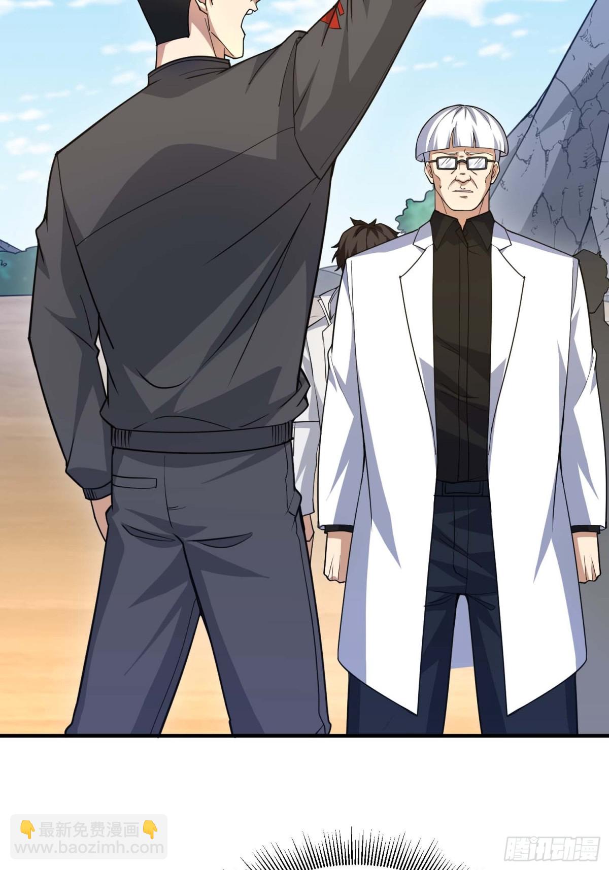 第一序列 - 429 火種撤退(2/2) - 1