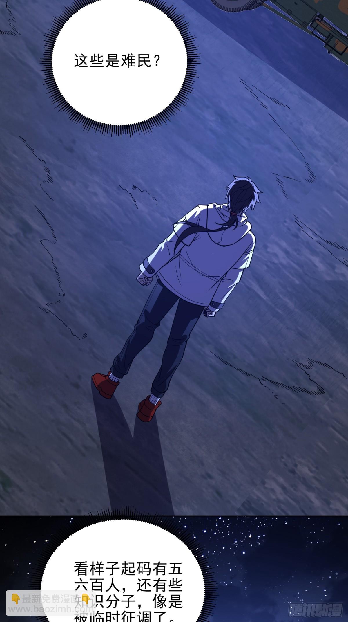 第一序列 - 431 未雨綢繆(1/2) - 2