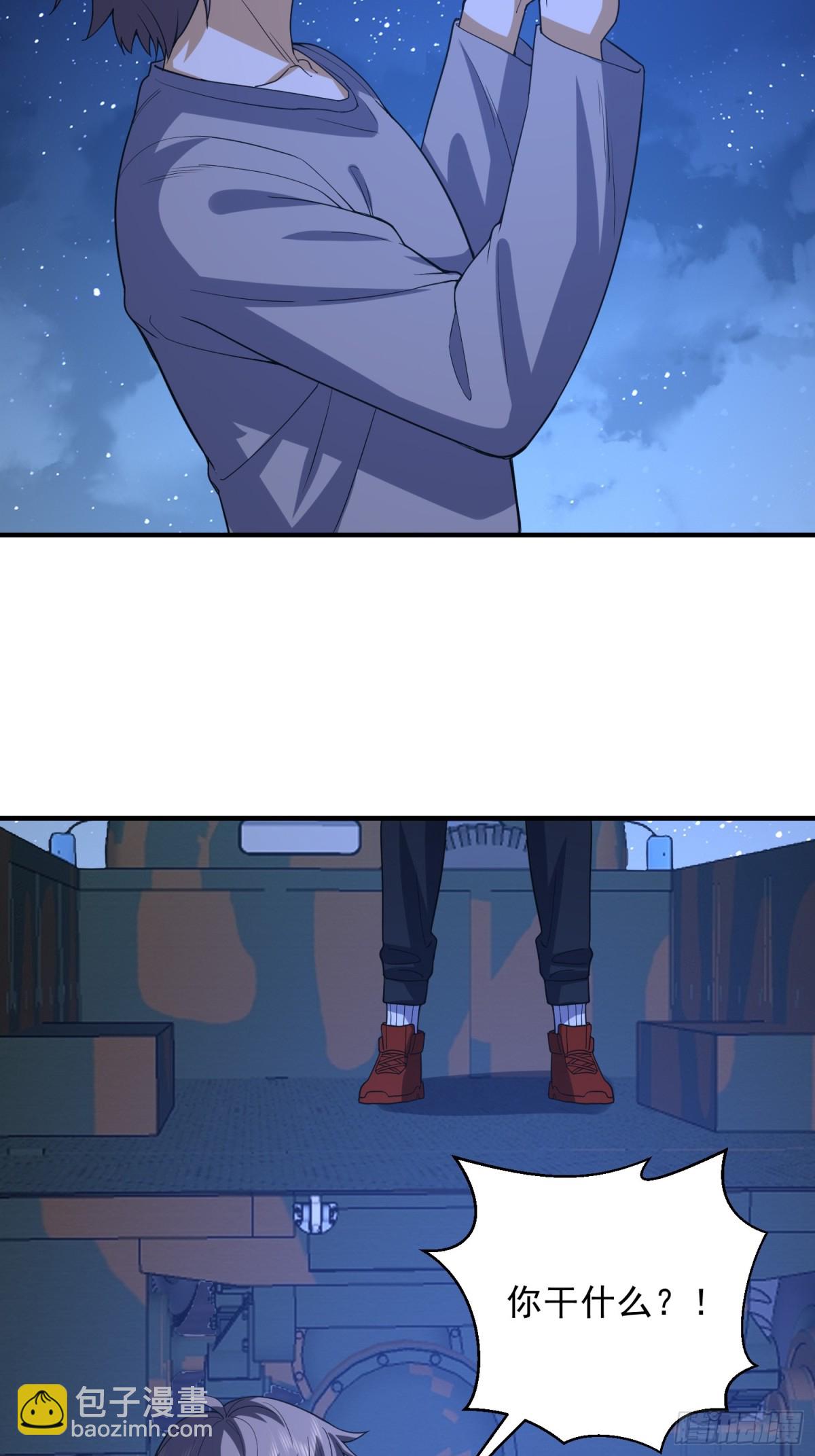 第一序列 - 431 未雨綢繆(1/2) - 4