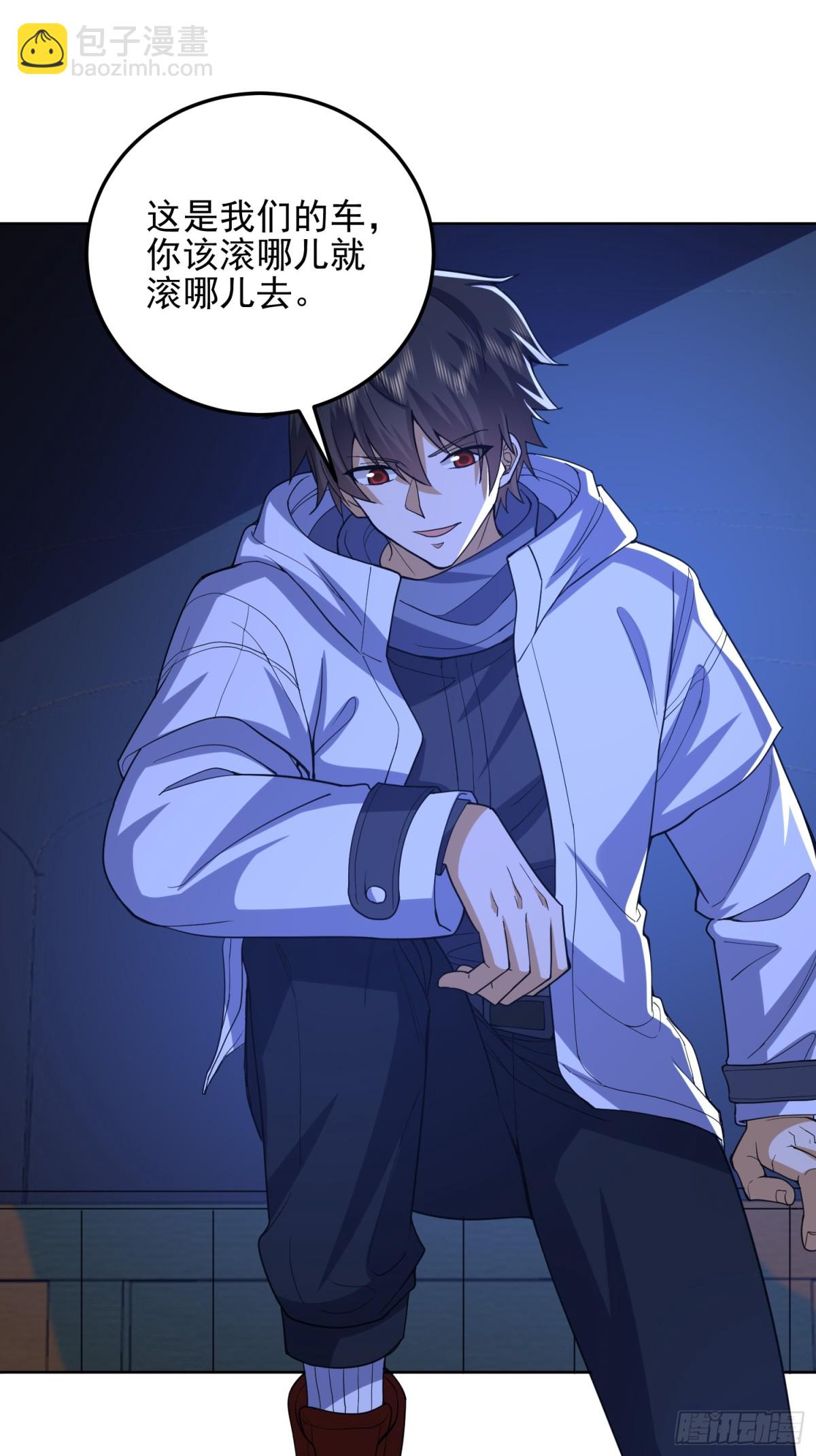 第一序列 - 431 未雨綢繆(1/2) - 6