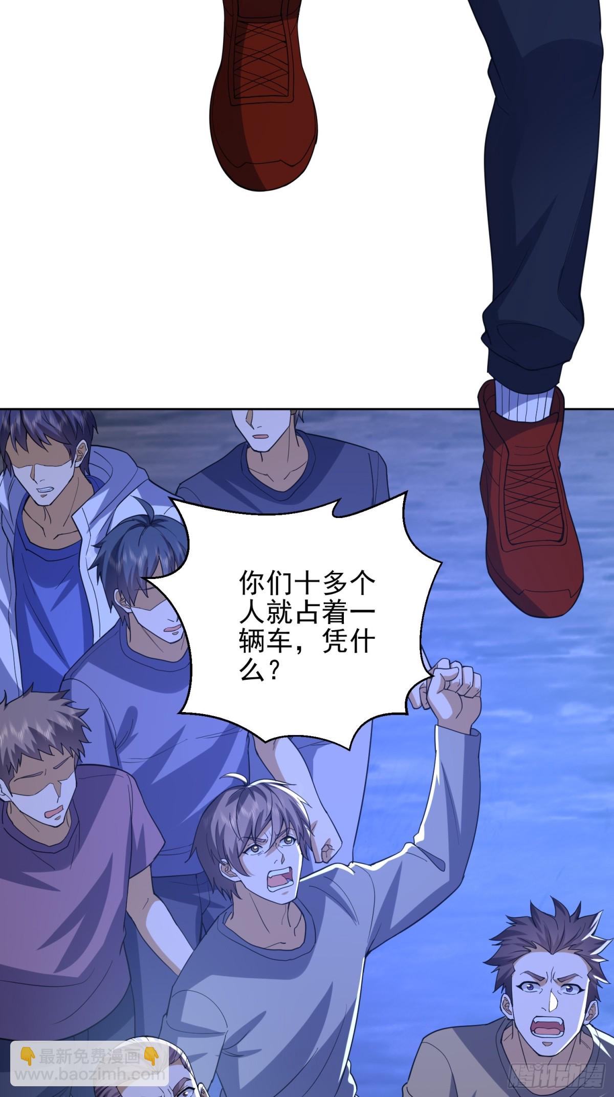 第一序列 - 431 未雨綢繆(1/2) - 7