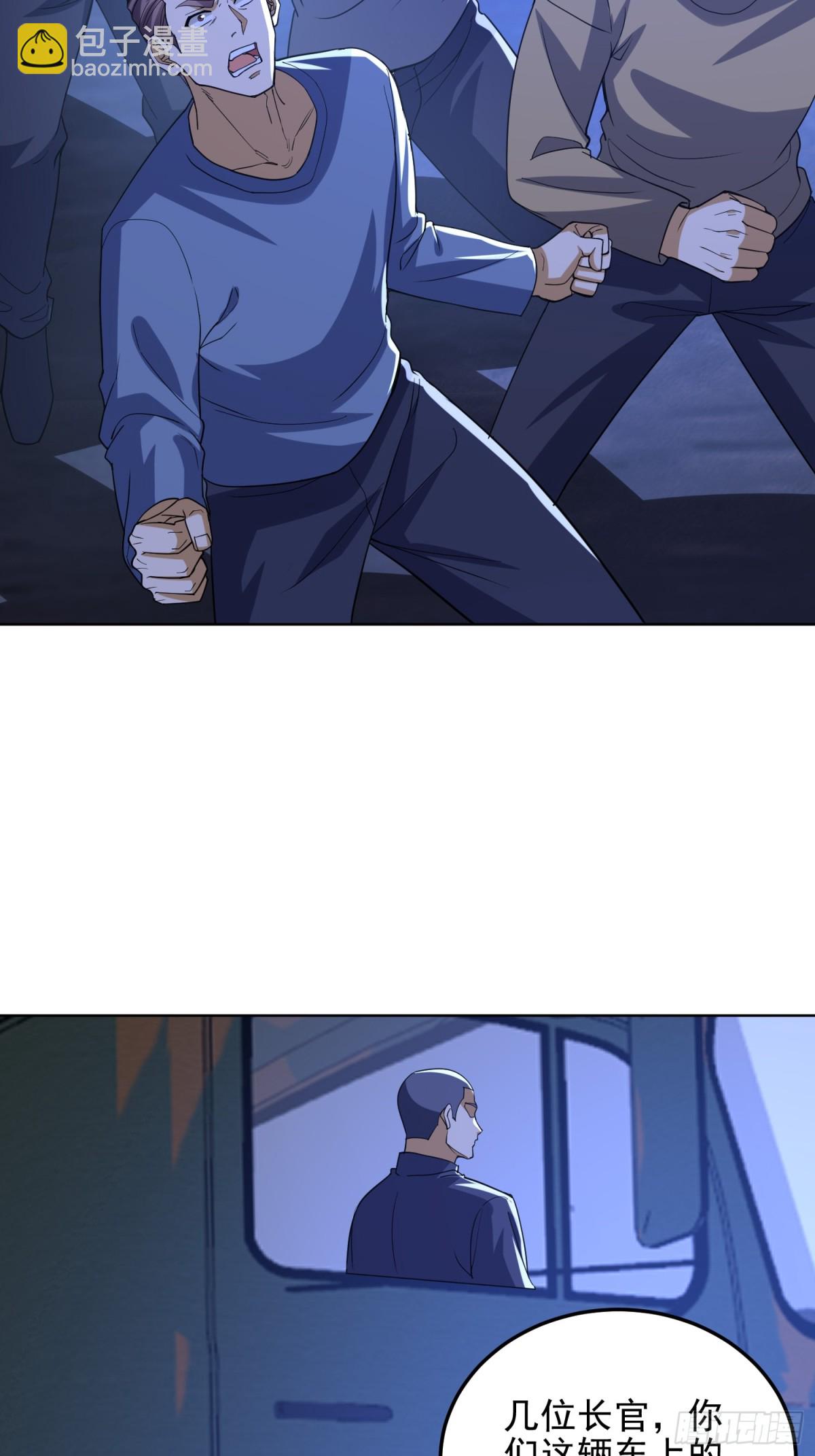 第一序列 - 431 未雨綢繆(1/2) - 8