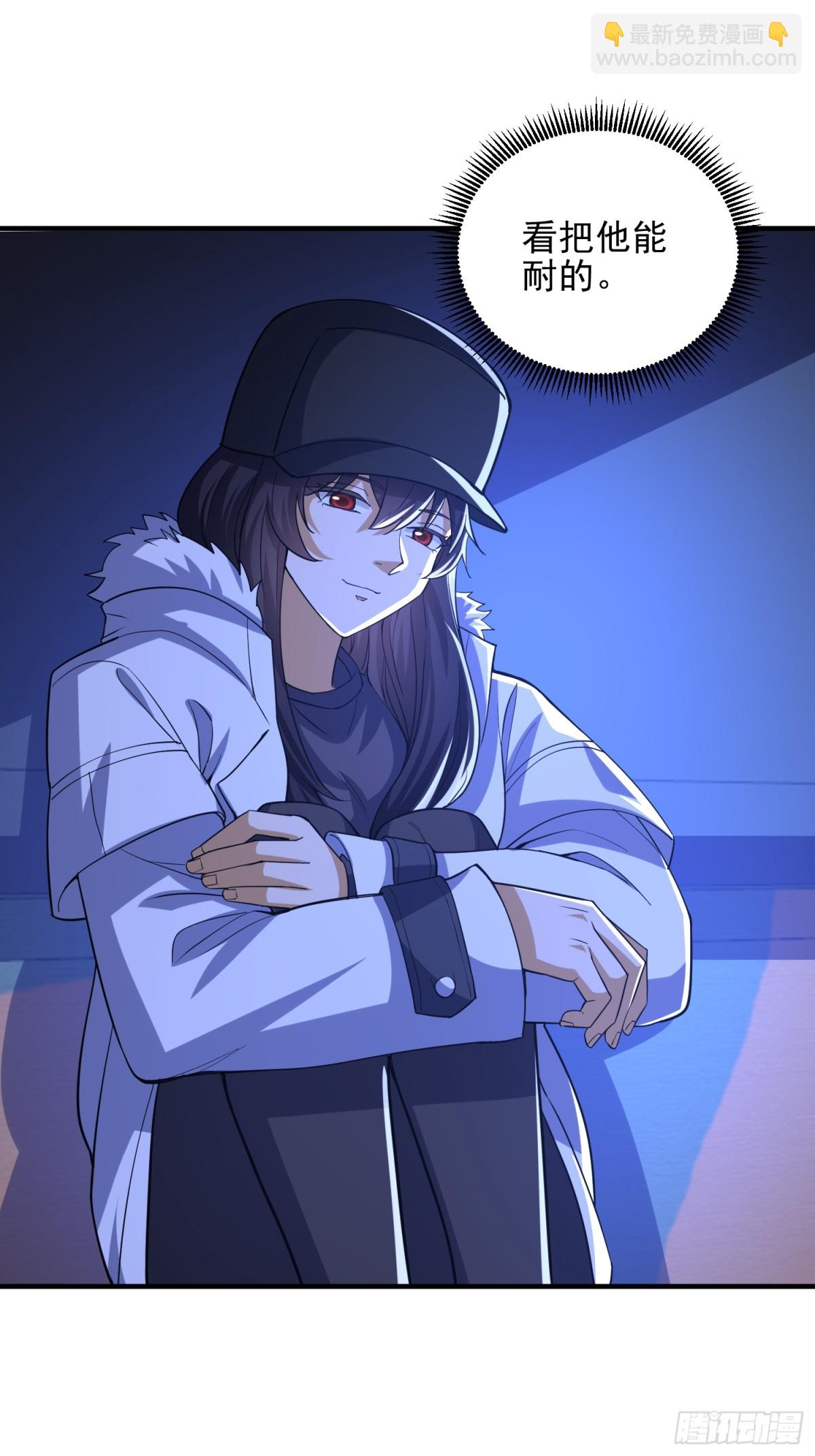 第一序列 - 431 未雨綢繆(1/2) - 7