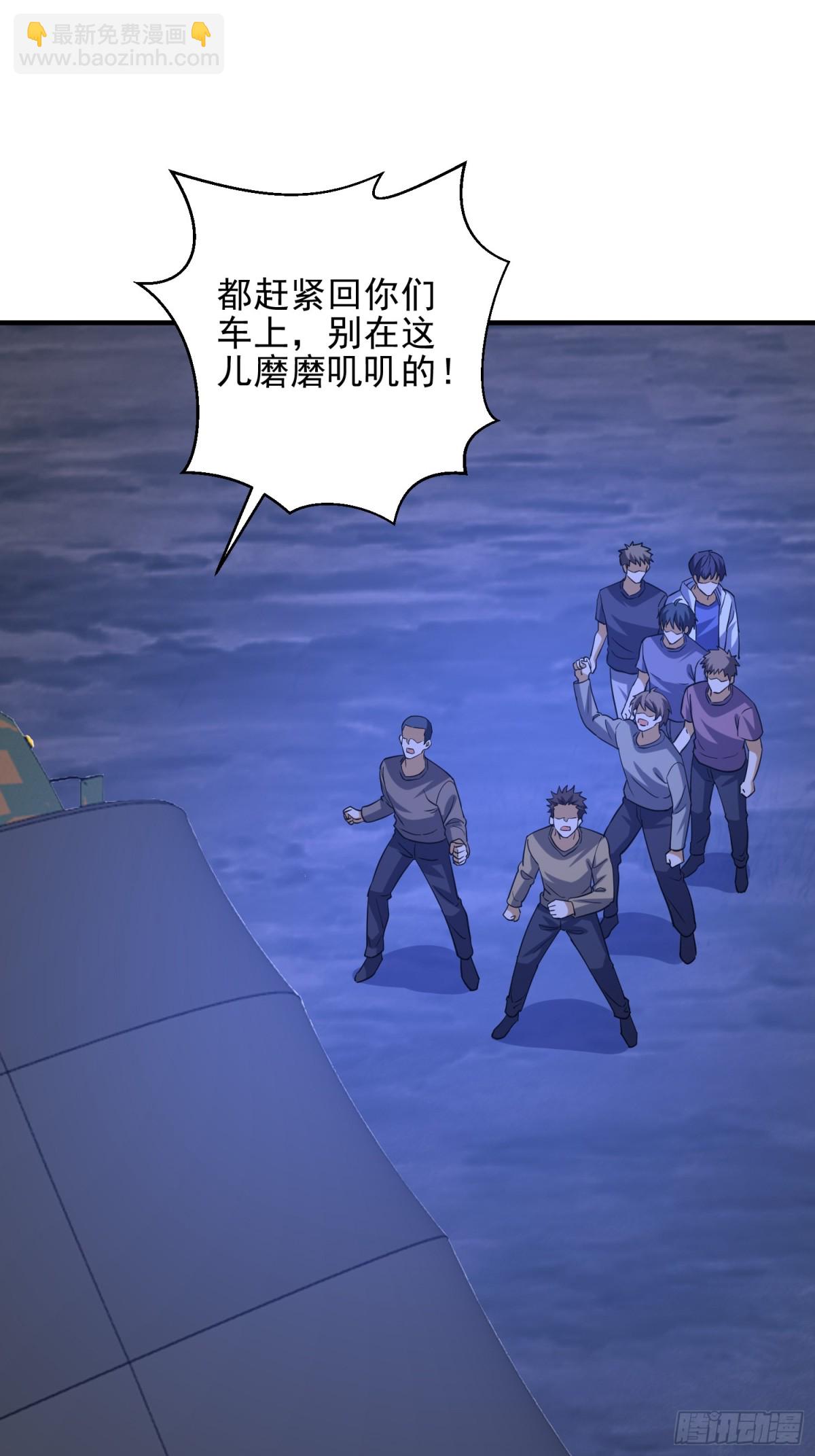 第一序列 - 431 未雨綢繆(1/2) - 8