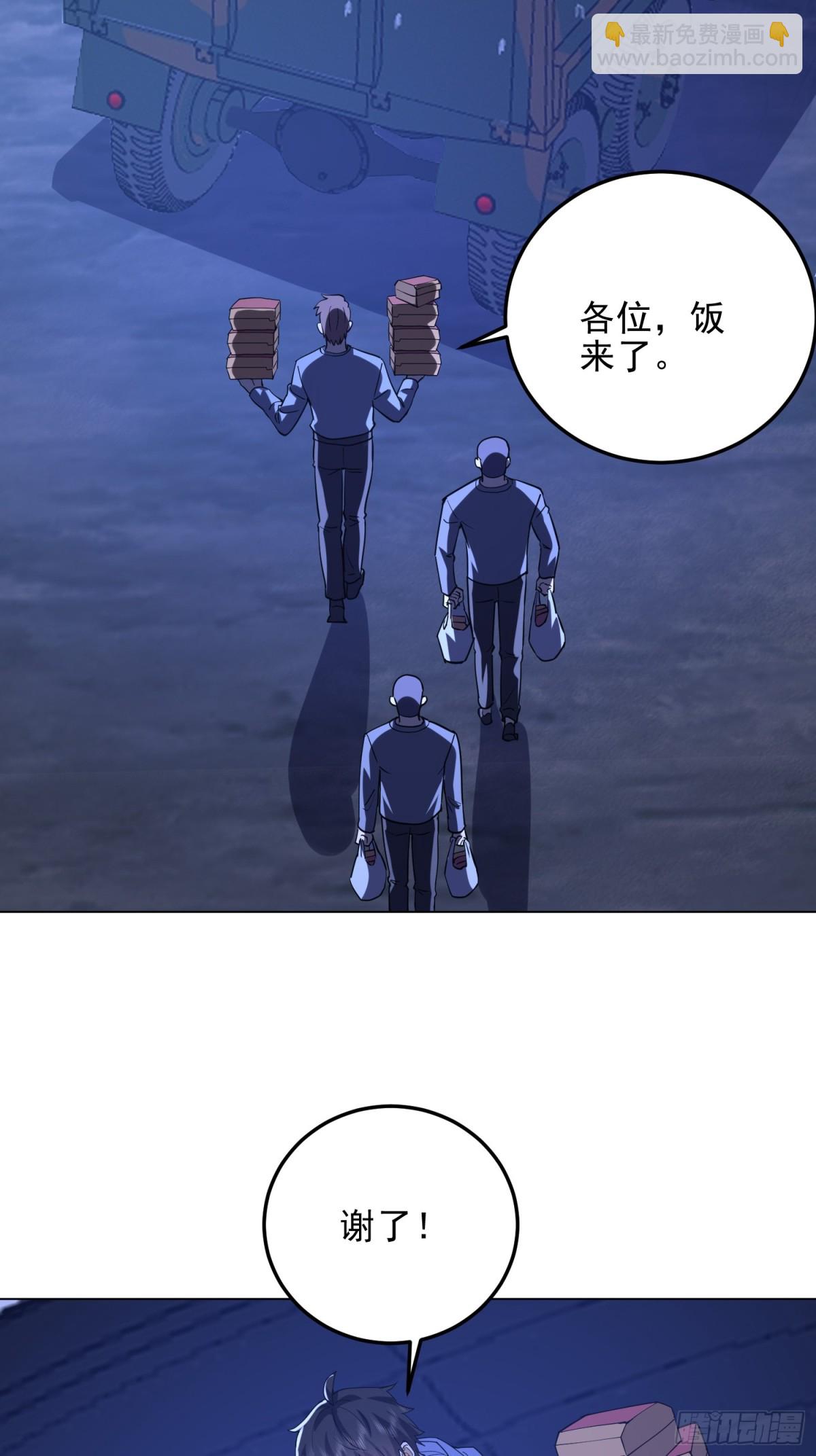 第一序列 - 431 未雨綢繆(1/2) - 6