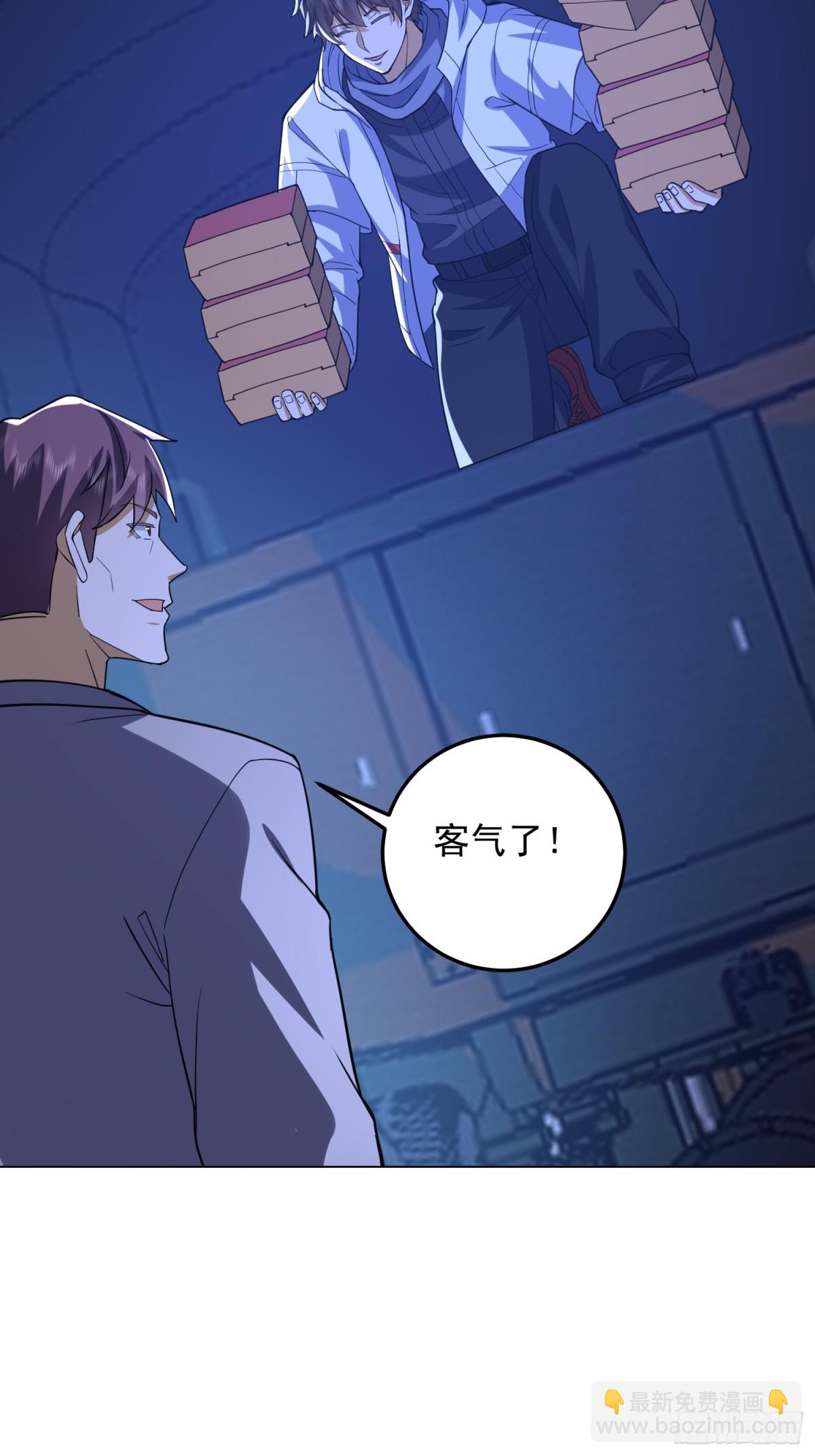 第一序列 - 431 未雨綢繆(1/2) - 7