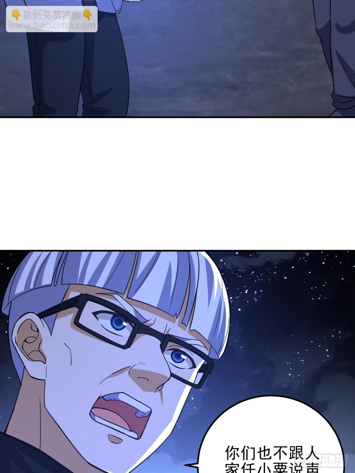 第一序列 - 431 未雨綢繆(2/2) - 4