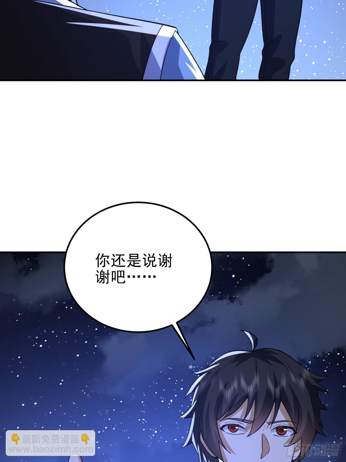 第一序列 - 431 未雨綢繆(2/2) - 4