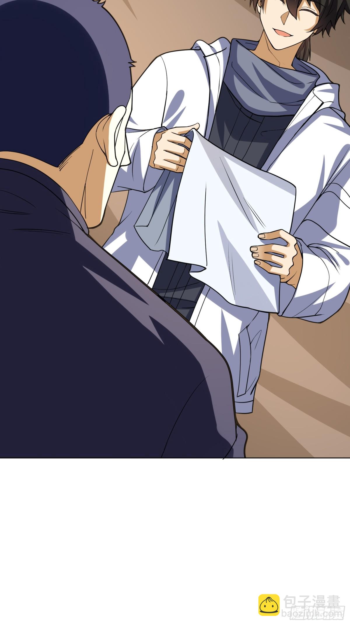 第一序列 - 431 未雨綢繆(1/2) - 6