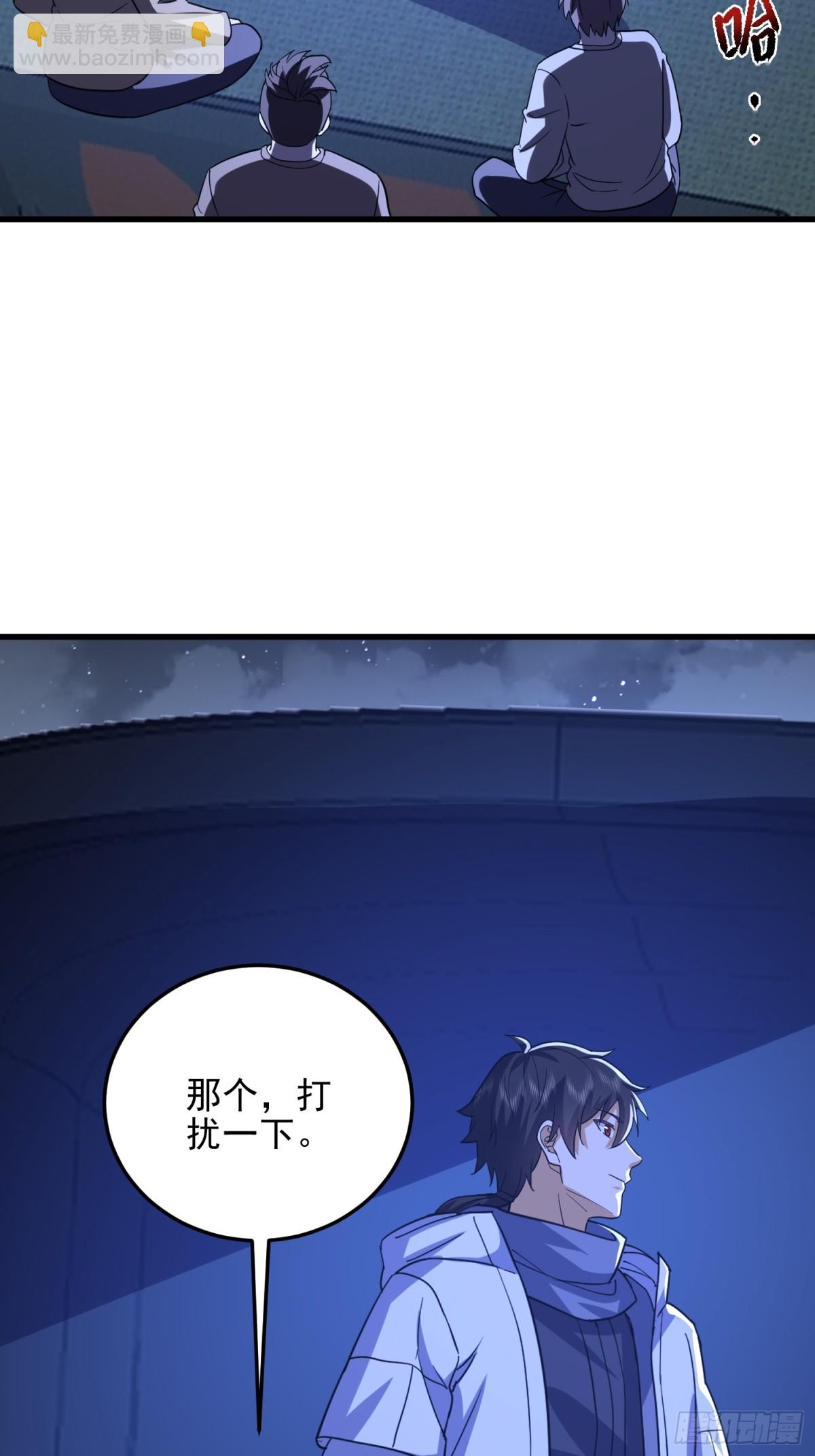 第一序列 - 431 未雨綢繆(2/2) - 3