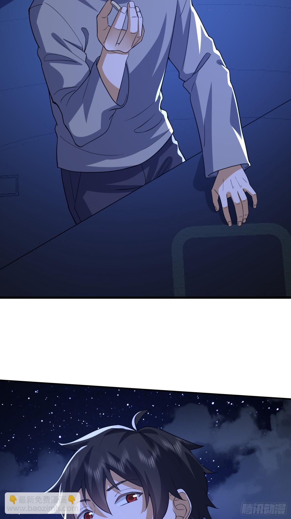 第一序列 - 431 未雨綢繆(2/2) - 1