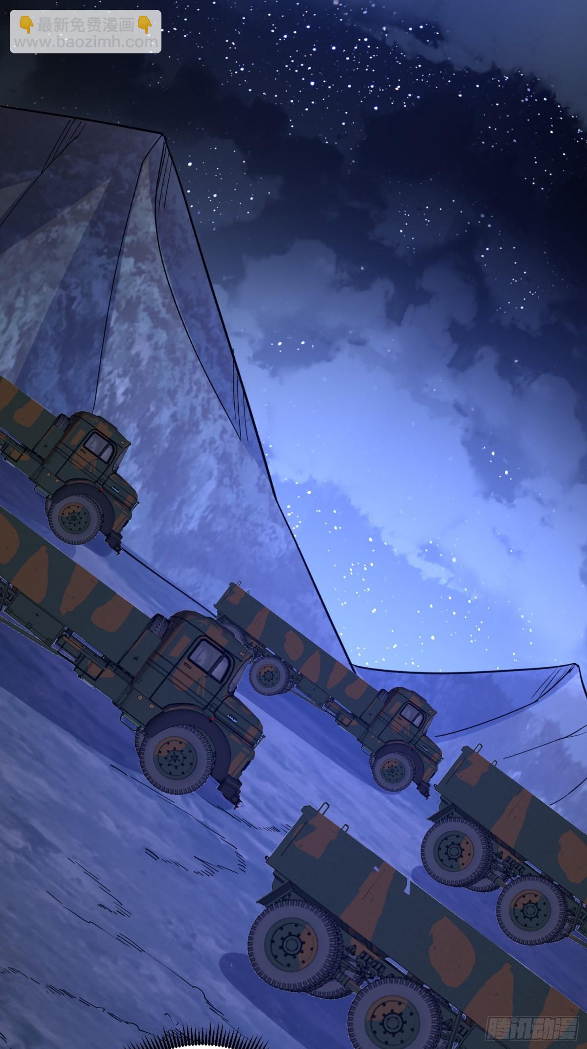 第一序列 - 431 未雨綢繆(1/2) - 1