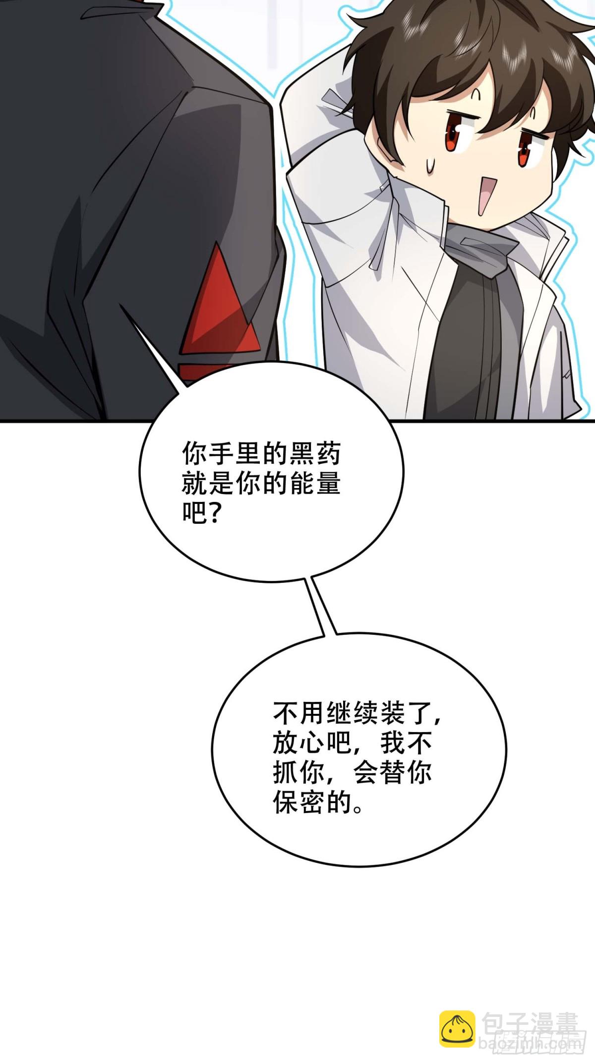 第一序列 - 433 我是他的女朋友(1/2) - 2