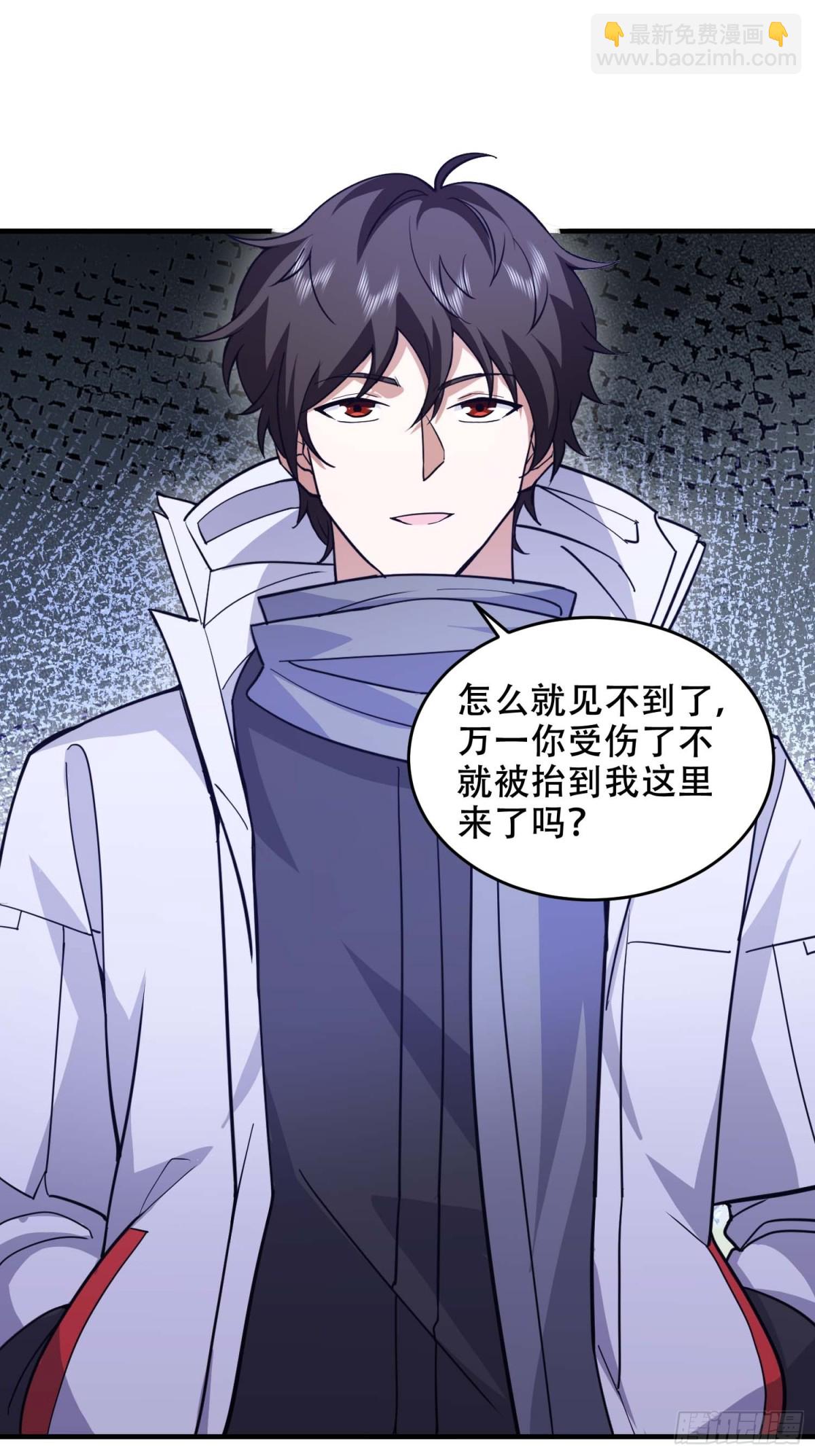 第一序列 - 433 我是他的女朋友(1/2) - 5