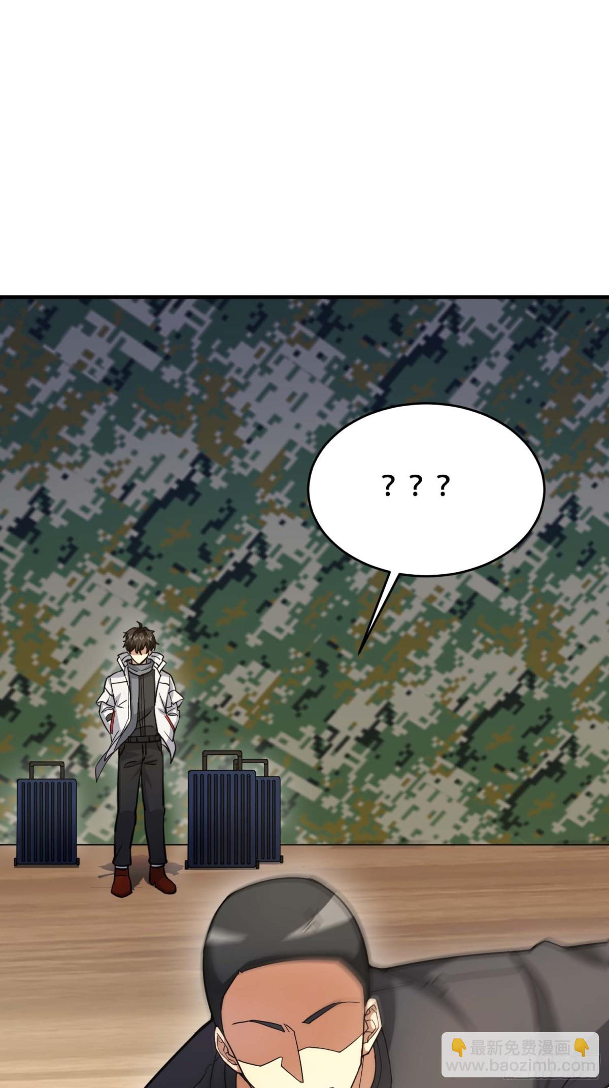 第一序列 - 433 我是他的女朋友(1/2) - 6