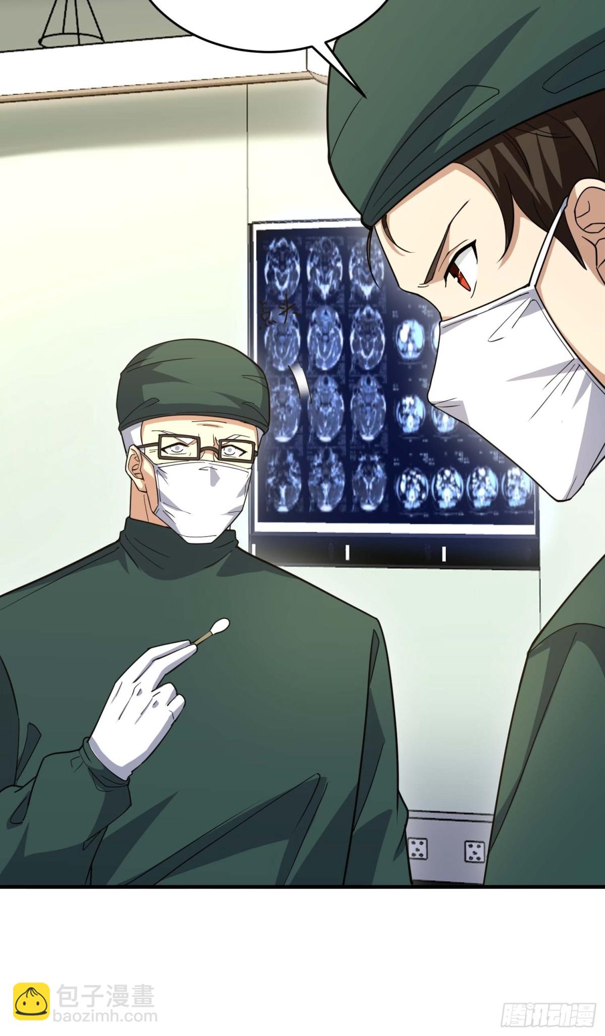 第一序列 - 433 我是他的女朋友(1/2) - 5