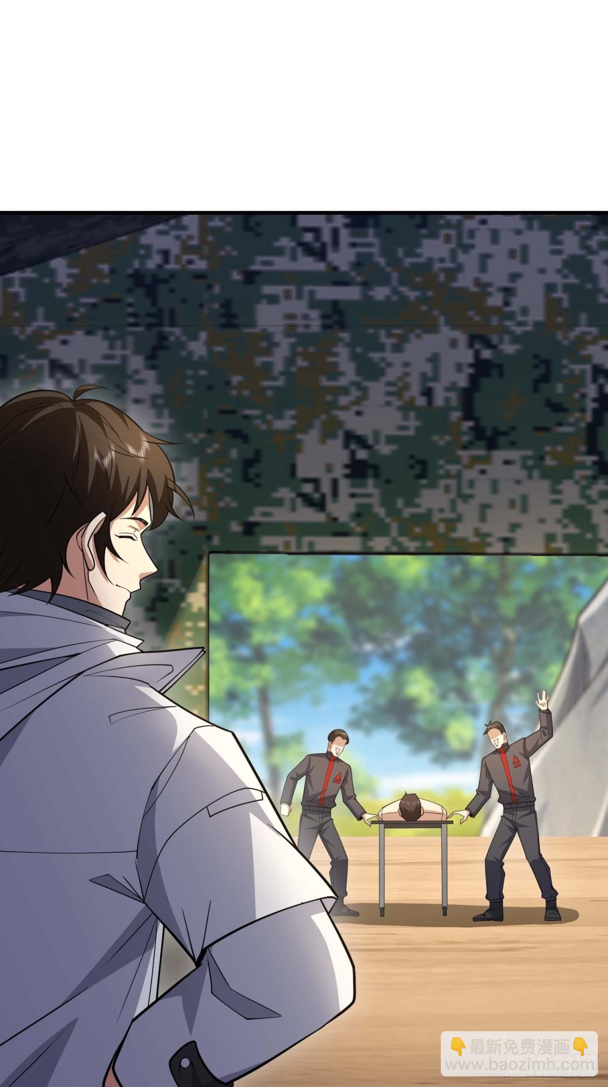 第一序列 - 433 我是他的女朋友(1/2) - 3