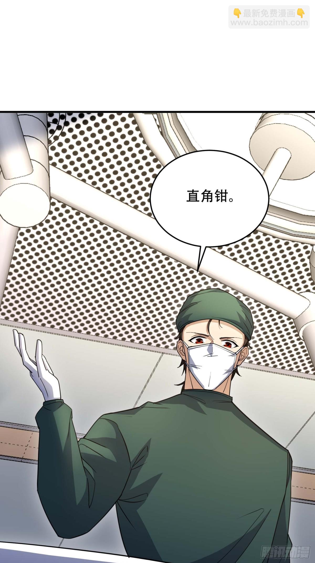 第一序列 - 433 我是他的女朋友(1/2) - 6