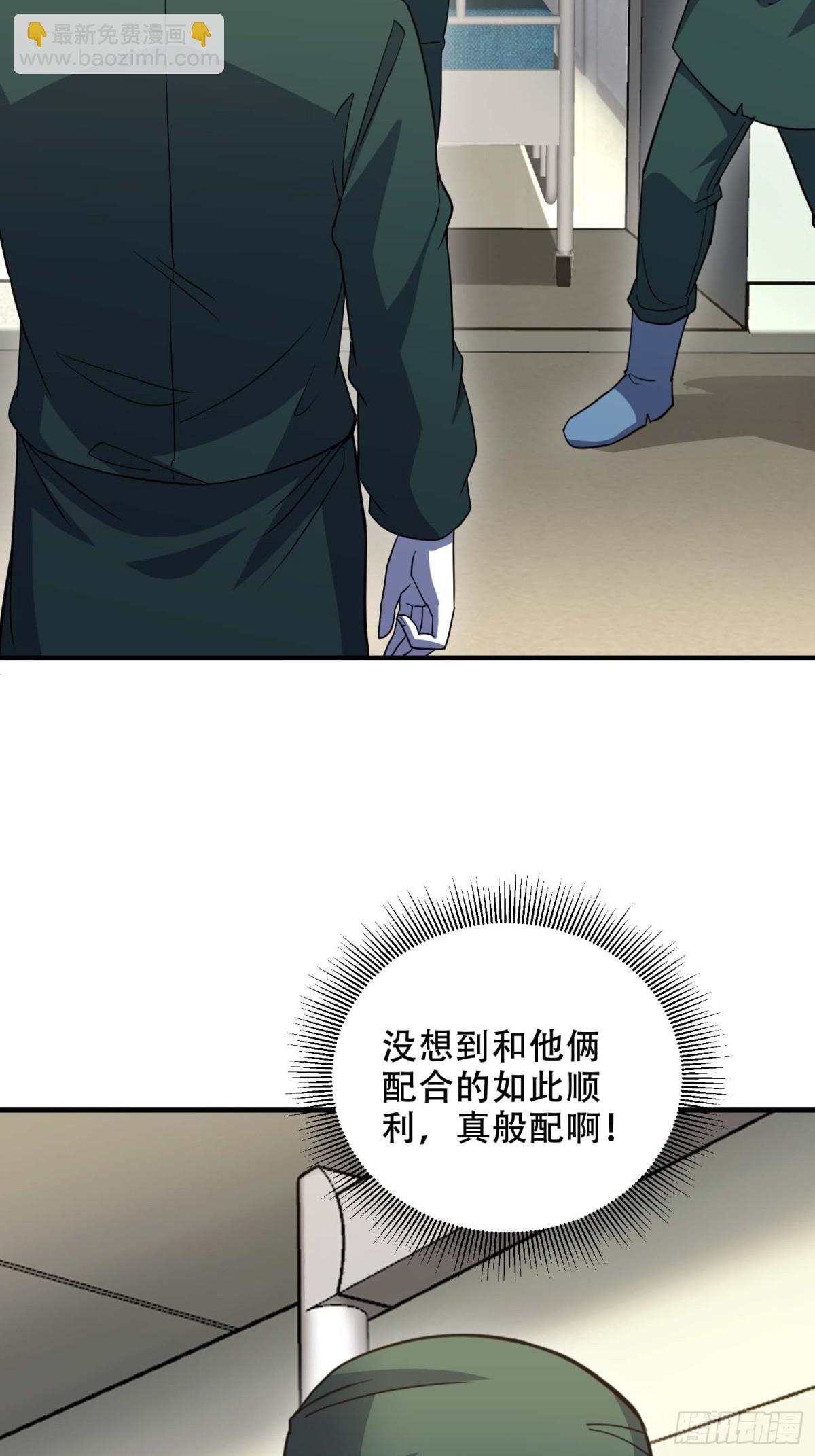 第一序列 - 433 我是他的女朋友(1/2) - 3